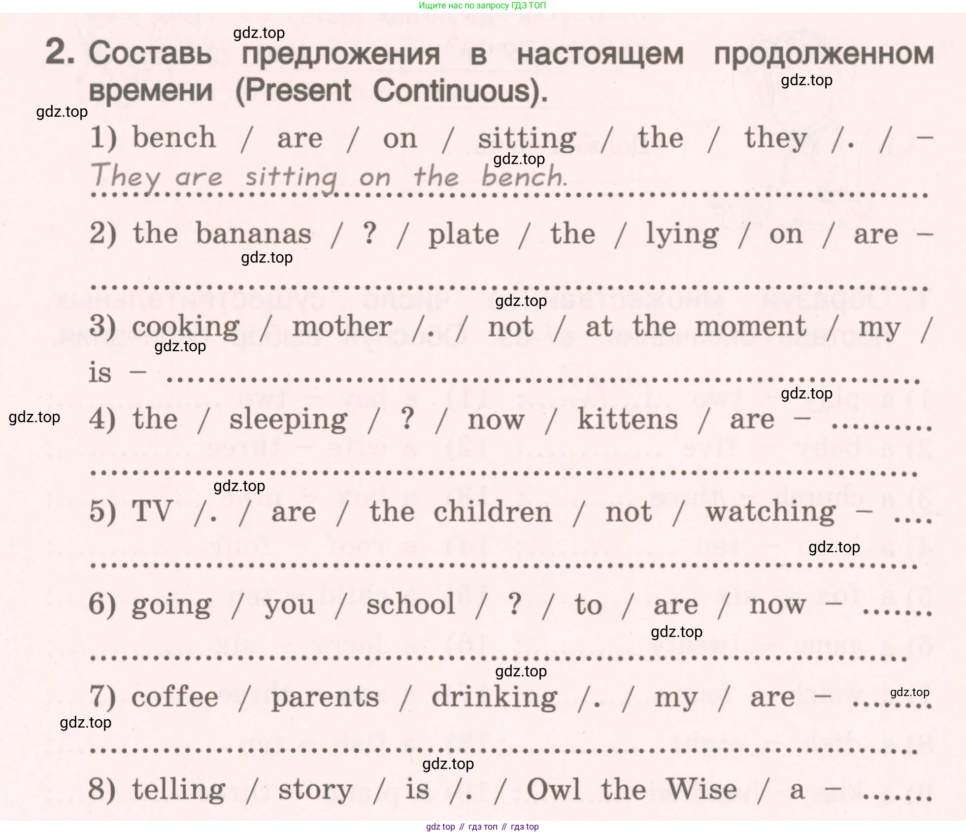 ГДЗ Английский язык (english), 4 класс Пособие по грамматике (grammar companion), авторы: Комарова Юлия Александровна, Малова Ольга Вадимовна (Malova Olga), издательство Русское слово, Москва, 2023, сиреневого цвета, Часть ( Part) 1, страница 94, номер 2, Условие