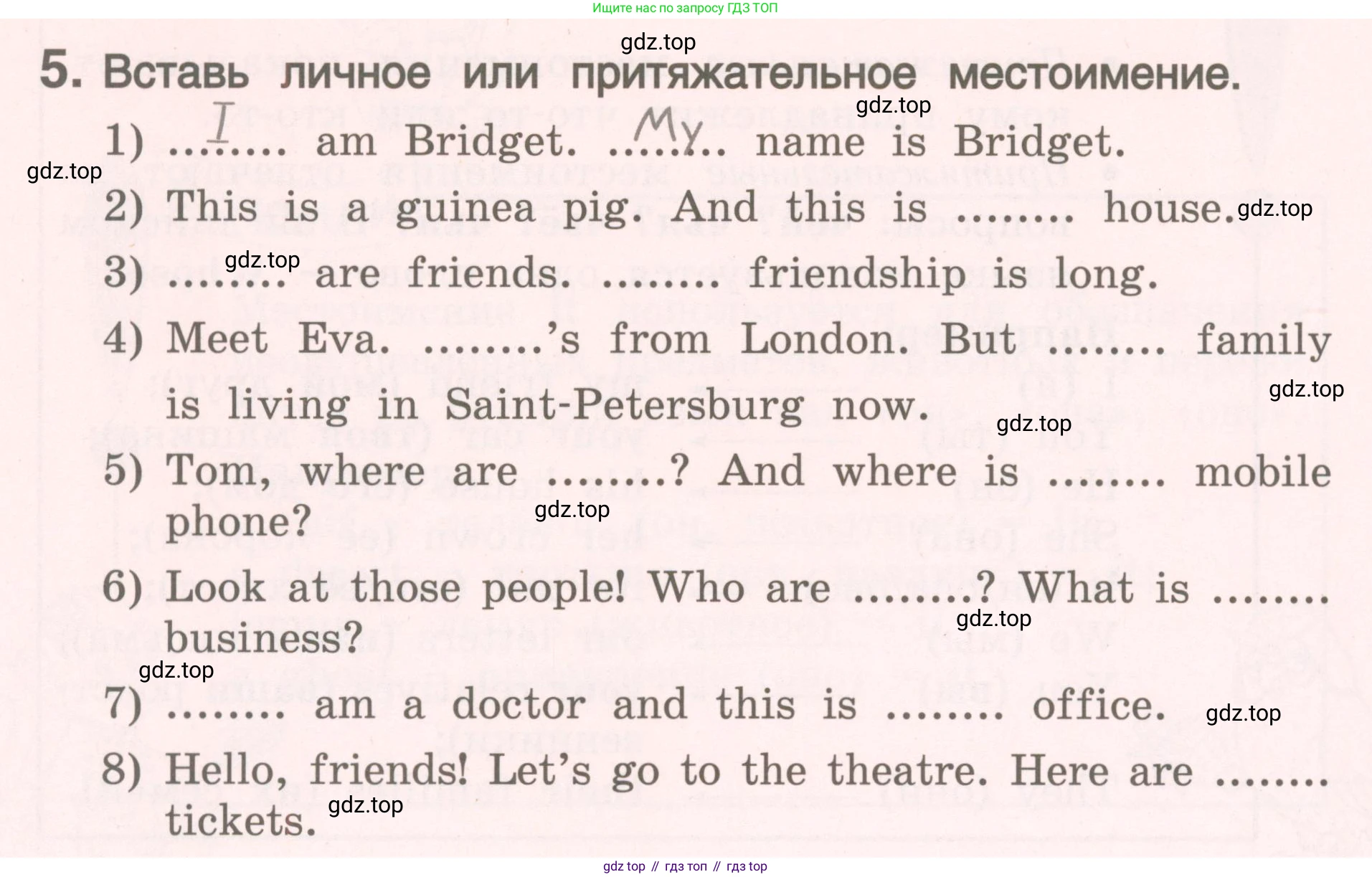 ГДЗ Английский язык (english), 4 класс Пособие по грамматике (grammar companion), авторы: Комарова Юлия Александровна, Малова Ольга Вадимовна (Malova Olga), издательство Русское слово, Москва, 2023, сиреневого цвета, Часть ( Part) 1, страница 98, номер 5, Условие