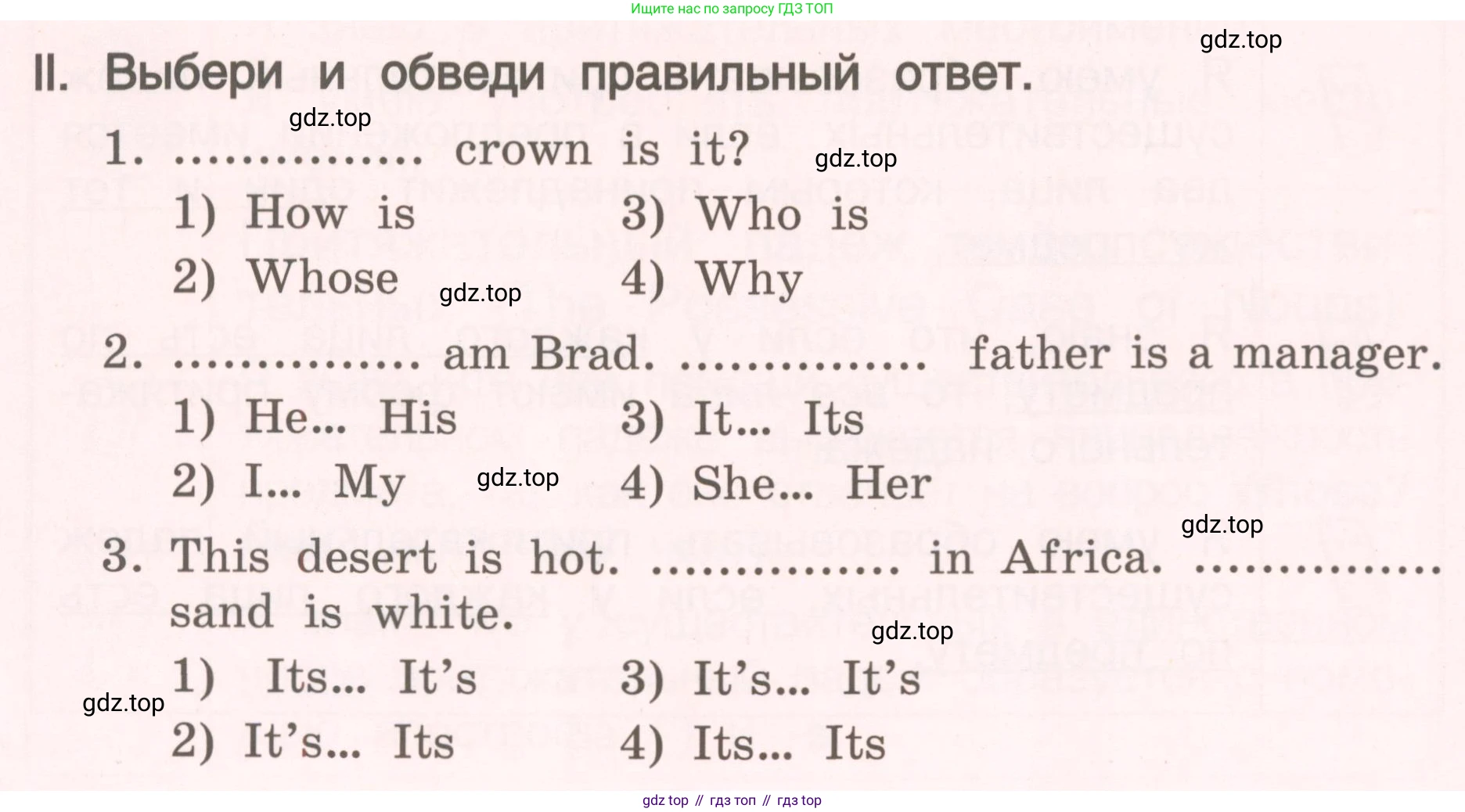 ГДЗ Английский язык (english), 4 класс Пособие по грамматике (grammar companion), авторы: Комарова Юлия Александровна, Малова Ольга Вадимовна (Malova Olga), издательство Русское слово, Москва, 2023, сиреневого цвета, Часть ( Part) 1, страница 112, номер 2, Условие