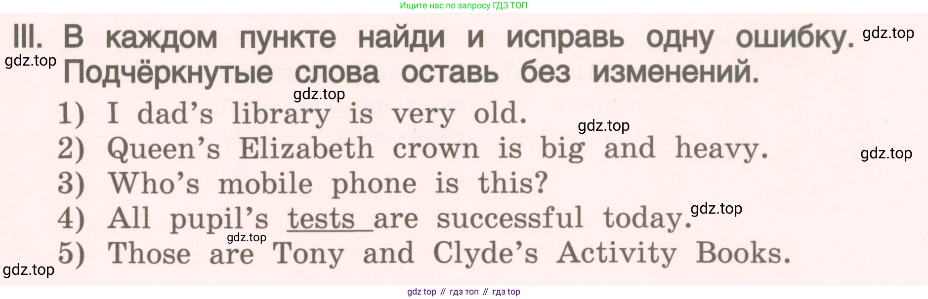 ГДЗ Английский язык (english), 4 класс Пособие по грамматике (grammar companion), авторы: Комарова Юлия Александровна, Малова Ольга Вадимовна (Malova Olga), издательство Русское слово, Москва, 2023, сиреневого цвета, Часть ( Part) 1, страница 113, номер 3, Условие