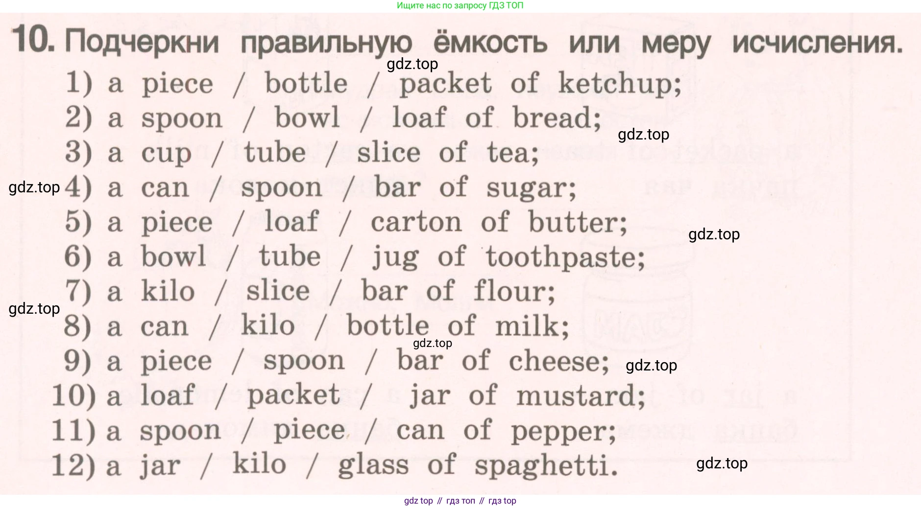 ГДЗ Английский язык (english), 4 класс Пособие по грамматике (grammar companion), авторы: Комарова Юлия Александровна, Малова Ольга Вадимовна (Malova Olga), издательство Русское слово, Москва, 2023, сиреневого цвета, Часть ( Part) 1, страница 130, номер 10, Условие