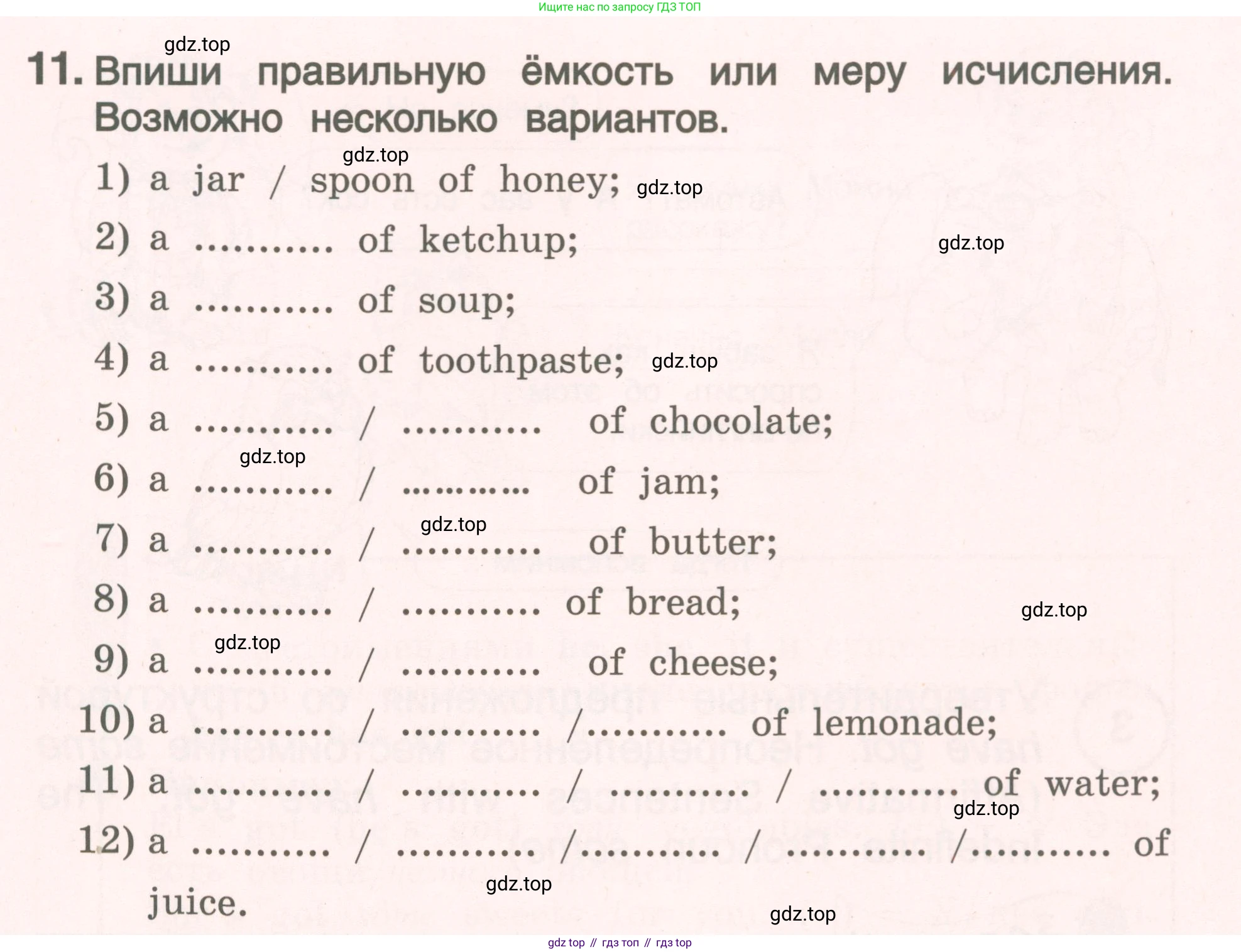 ГДЗ Английский язык (english), 4 класс Пособие по грамматике (grammar companion), авторы: Комарова Юлия Александровна, Малова Ольга Вадимовна (Malova Olga), издательство Русское слово, Москва, 2023, сиреневого цвета, Часть ( Part) 1, страница 131, номер 11, Условие