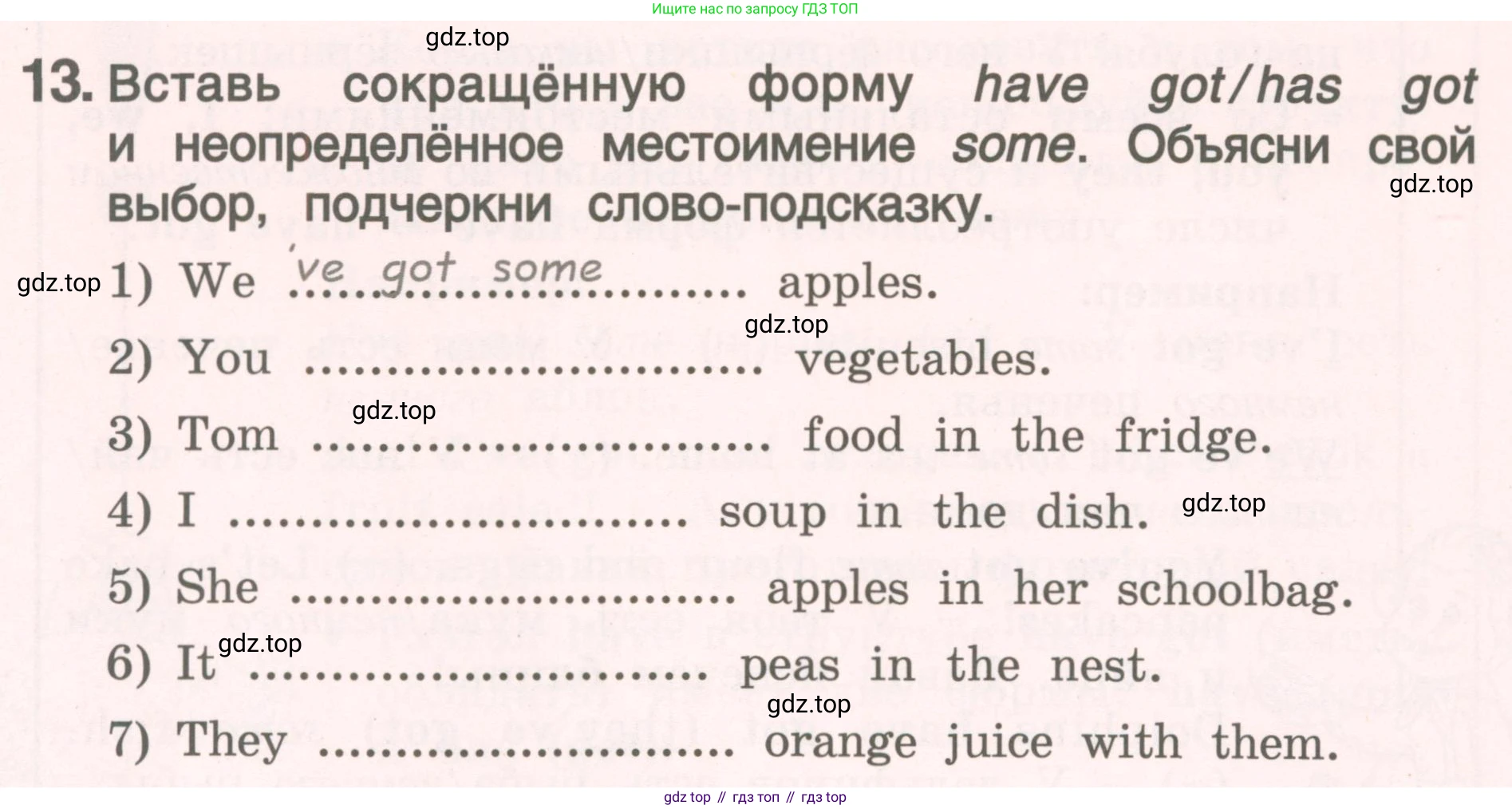 ГДЗ Английский язык (english), 4 класс Пособие по грамматике (grammar companion), авторы: Комарова Юлия Александровна, Малова Ольга Вадимовна (Malova Olga), издательство Русское слово, Москва, 2023, сиреневого цвета, Часть ( Part) 1, страница 134, номер 13, Условие