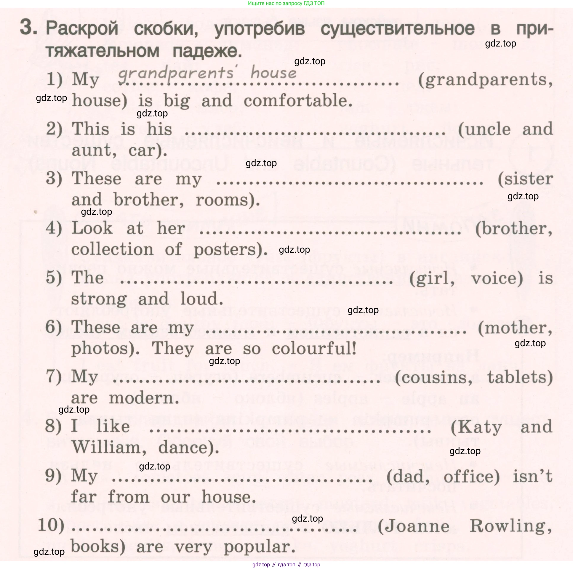 ГДЗ Английский язык (english), 4 класс Пособие по грамматике (grammar companion), авторы: Комарова Юлия Александровна, Малова Ольга Вадимовна (Malova Olga), издательство Русское слово, Москва, 2023, сиреневого цвета, Часть ( Part) 1, страница 117, номер 3, Условие