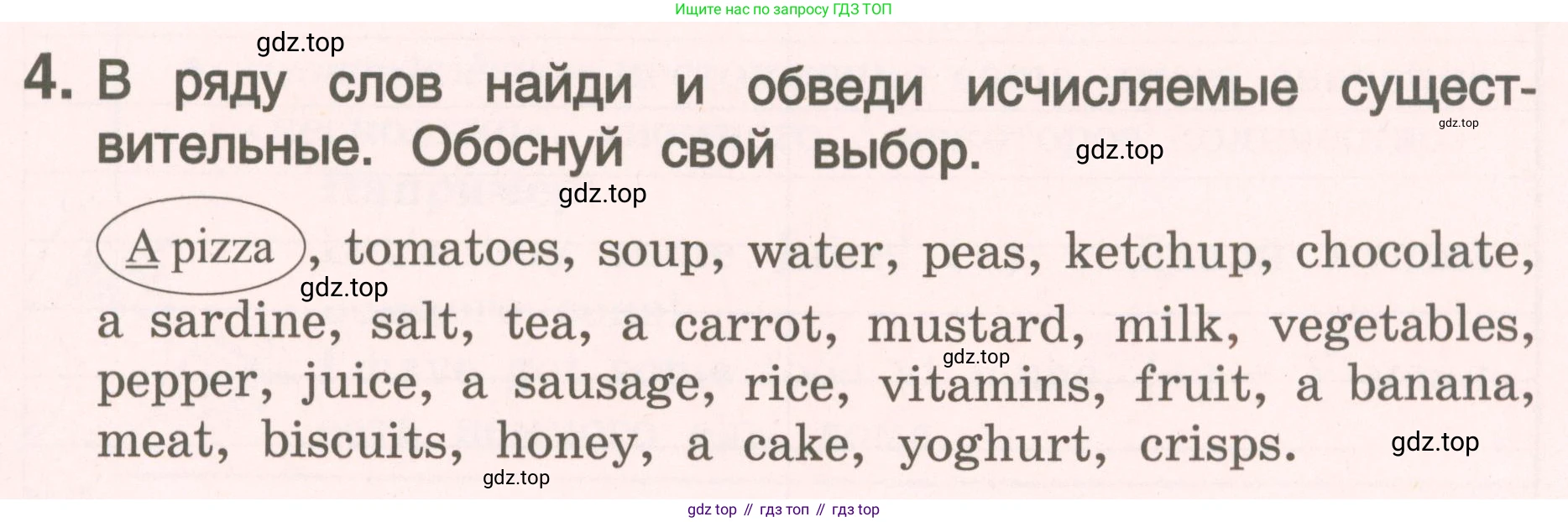 ГДЗ Английский язык (english), 4 класс Пособие по грамматике (grammar companion), авторы: Комарова Юлия Александровна, Малова Ольга Вадимовна (Malova Olga), издательство Русское слово, Москва, 2023, сиреневого цвета, Часть ( Part) 1, страница 119, номер 4, Условие