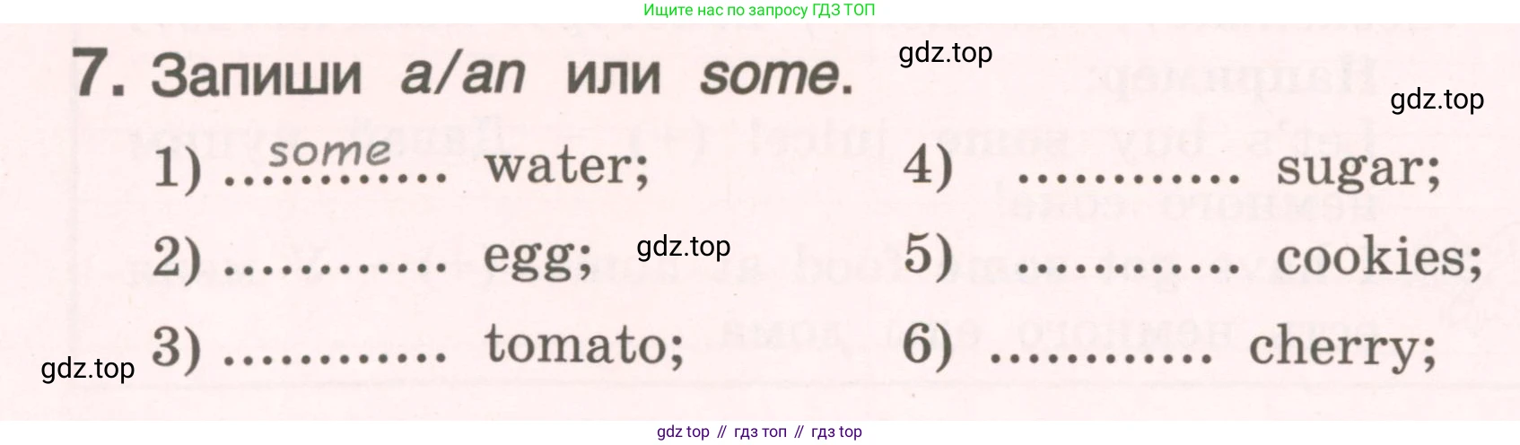 ГДЗ Английский язык (english), 4 класс Пособие по грамматике (grammar companion), авторы: Комарова Юлия Александровна, Малова Ольга Вадимовна (Malova Olga), издательство Русское слово, Москва, 2023, сиреневого цвета, Часть ( Part) 1, страница 122, номер 7, Условие