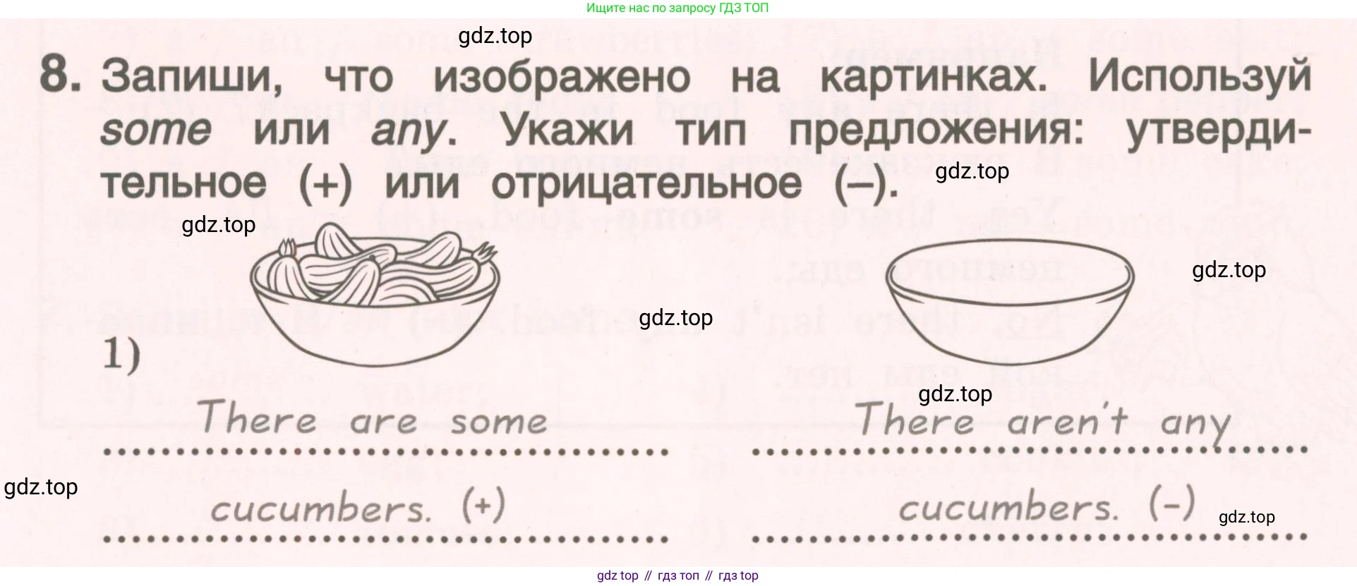 ГДЗ Английский язык (english), 4 класс Пособие по грамматике (grammar companion), авторы: Комарова Юлия Александровна, Малова Ольга Вадимовна (Malova Olga), издательство Русское слово, Москва, 2023, сиреневого цвета, Часть ( Part) 1, страница 124, номер 8, Условие