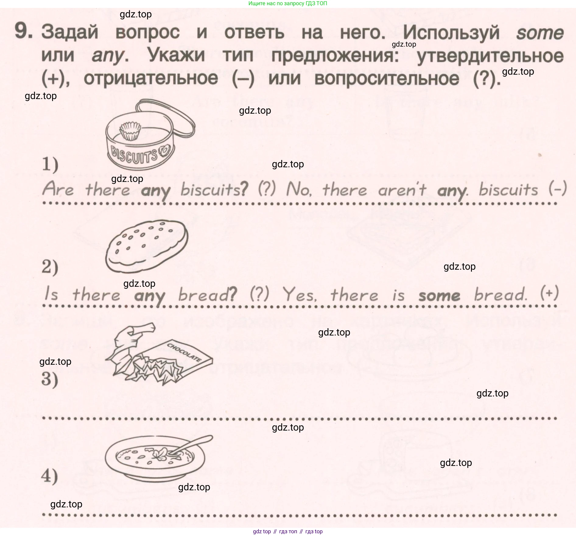 ГДЗ Английский язык (english), 4 класс Пособие по грамматике (grammar companion), авторы: Комарова Юлия Александровна, Малова Ольга Вадимовна (Malova Olga), издательство Русское слово, Москва, 2023, сиреневого цвета, Часть ( Part) 1, страница 126, номер 9, Условие