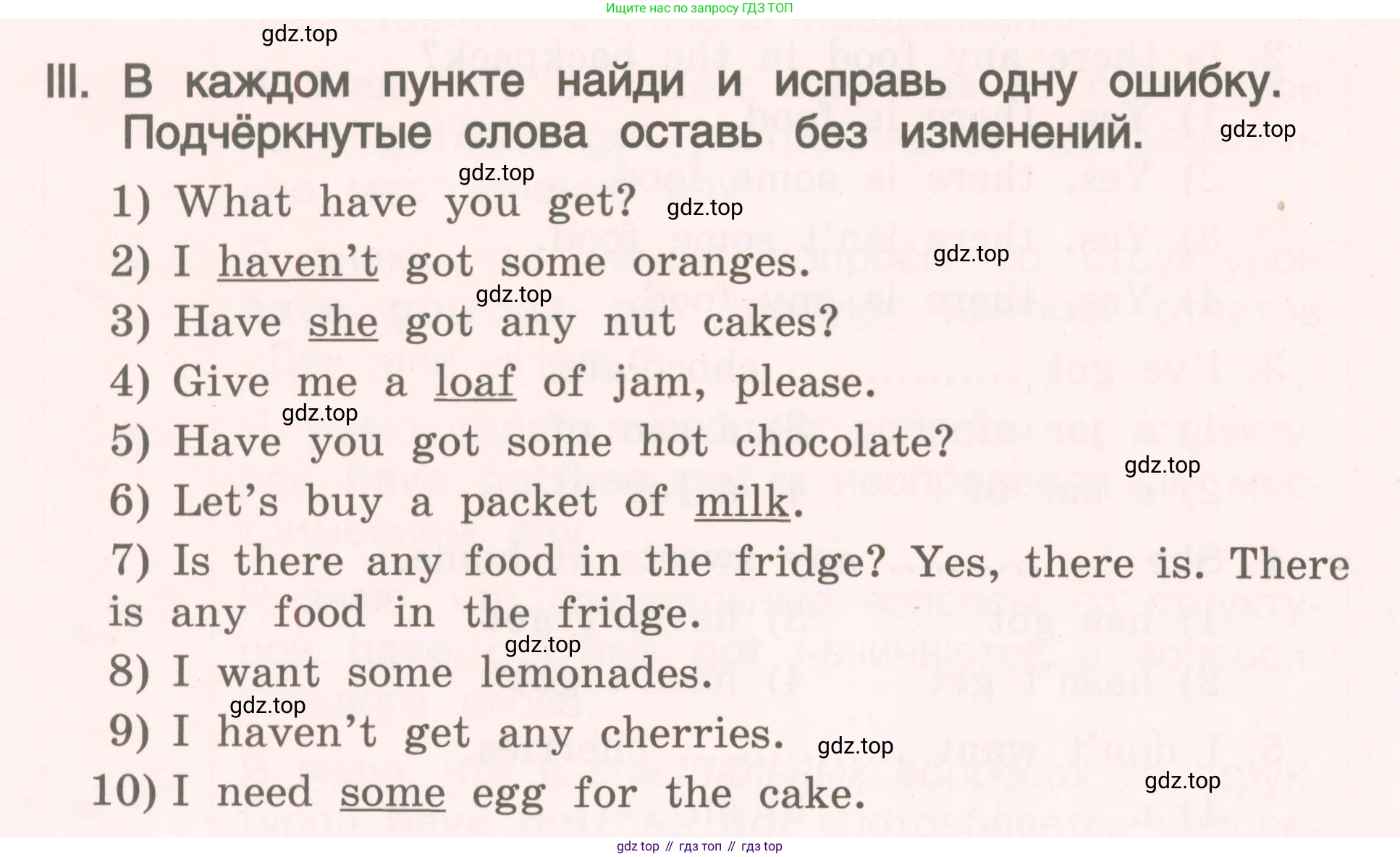 ГДЗ Английский язык (english), 4 класс Пособие по грамматике (grammar companion), авторы: Комарова Юлия Александровна, Малова Ольга Вадимовна (Malova Olga), издательство Русское слово, Москва, 2023, сиреневого цвета, Часть ( Part) 1, страница 148, номер 3, Условие
