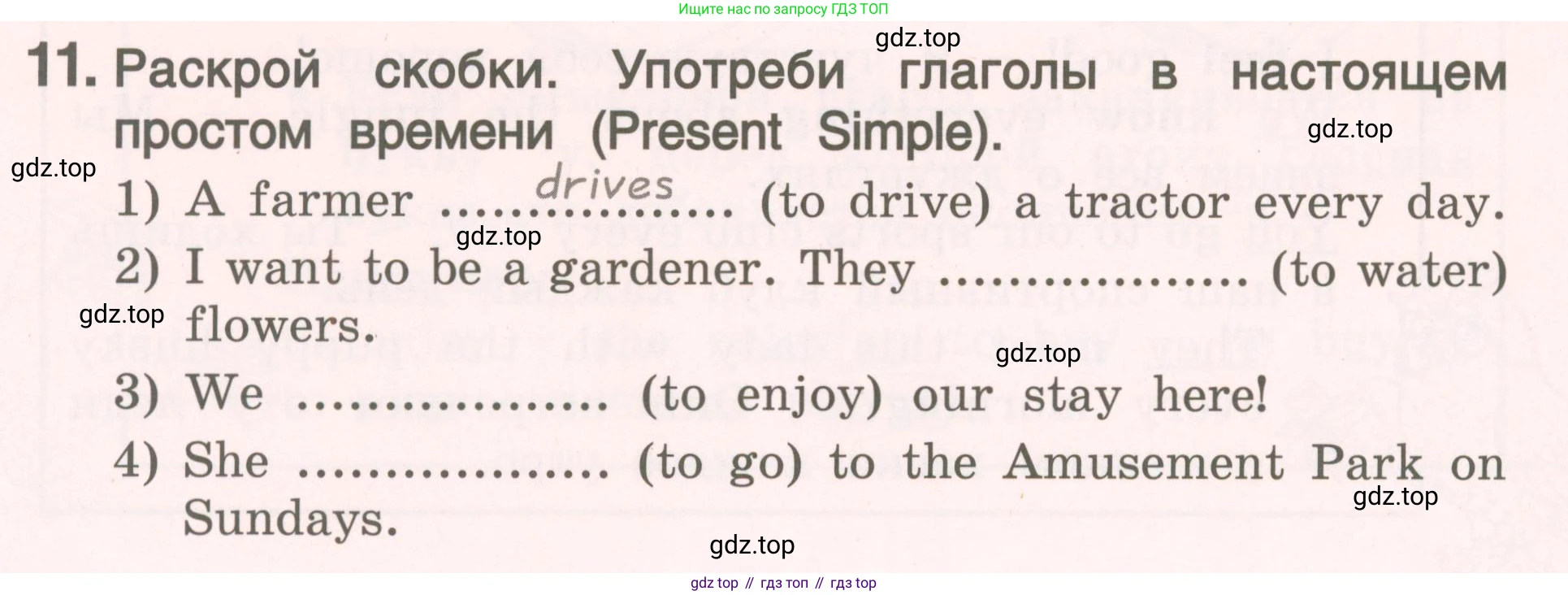 ГДЗ Английский язык (english), 4 класс Пособие по грамматике (grammar companion), авторы: Комарова Юлия Александровна, Малова Ольга Вадимовна (Malova Olga), издательство Русское слово, Москва, 2023, сиреневого цвета, Часть ( Part) 1, страница 168, номер 11, Условие