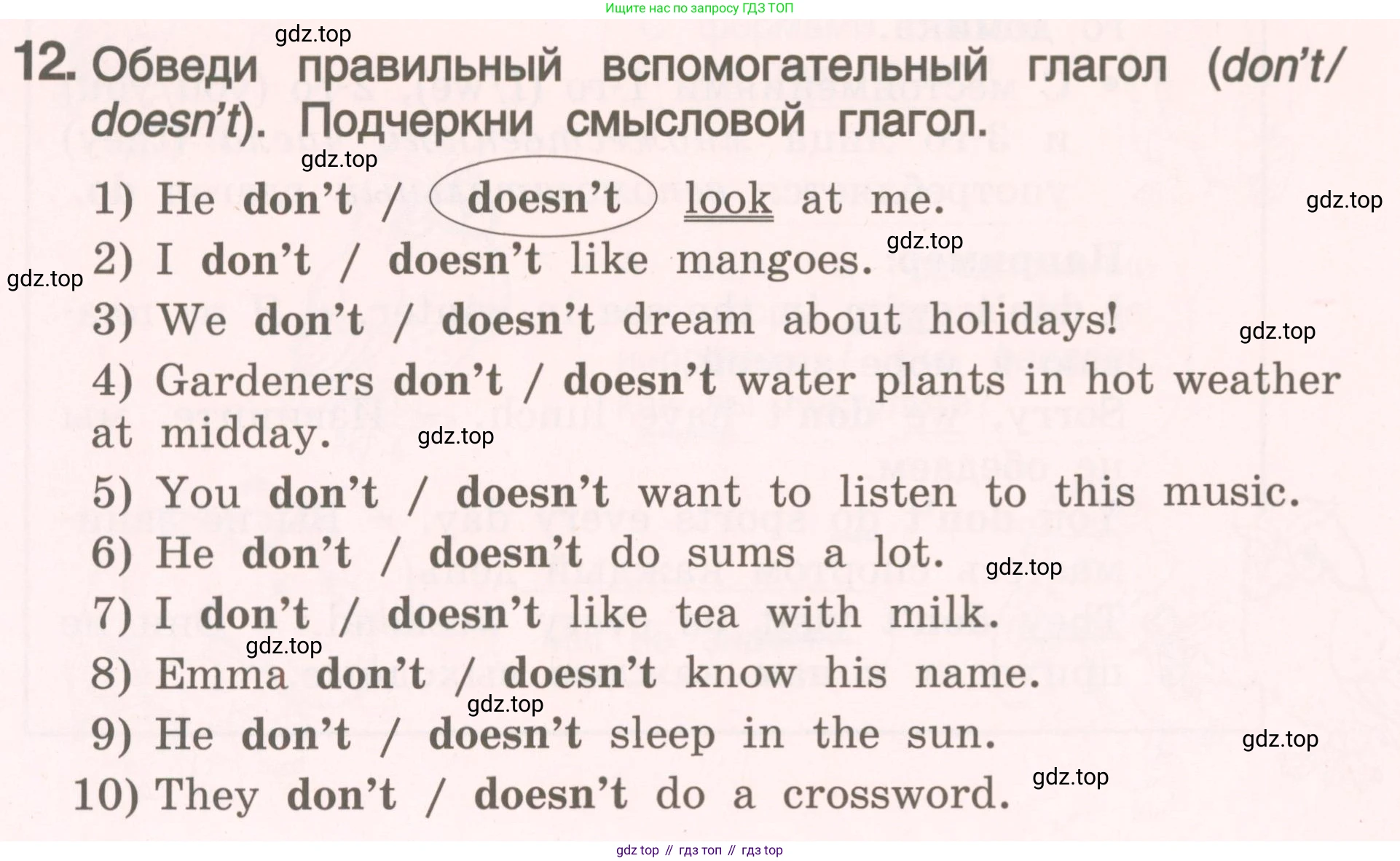 ГДЗ Английский язык (english), 4 класс Пособие по грамматике (grammar companion), авторы: Комарова Юлия Александровна, Малова Ольга Вадимовна (Malova Olga), издательство Русское слово, Москва, 2023, сиреневого цвета, Часть ( Part) 1, страница 172, номер 12, Условие