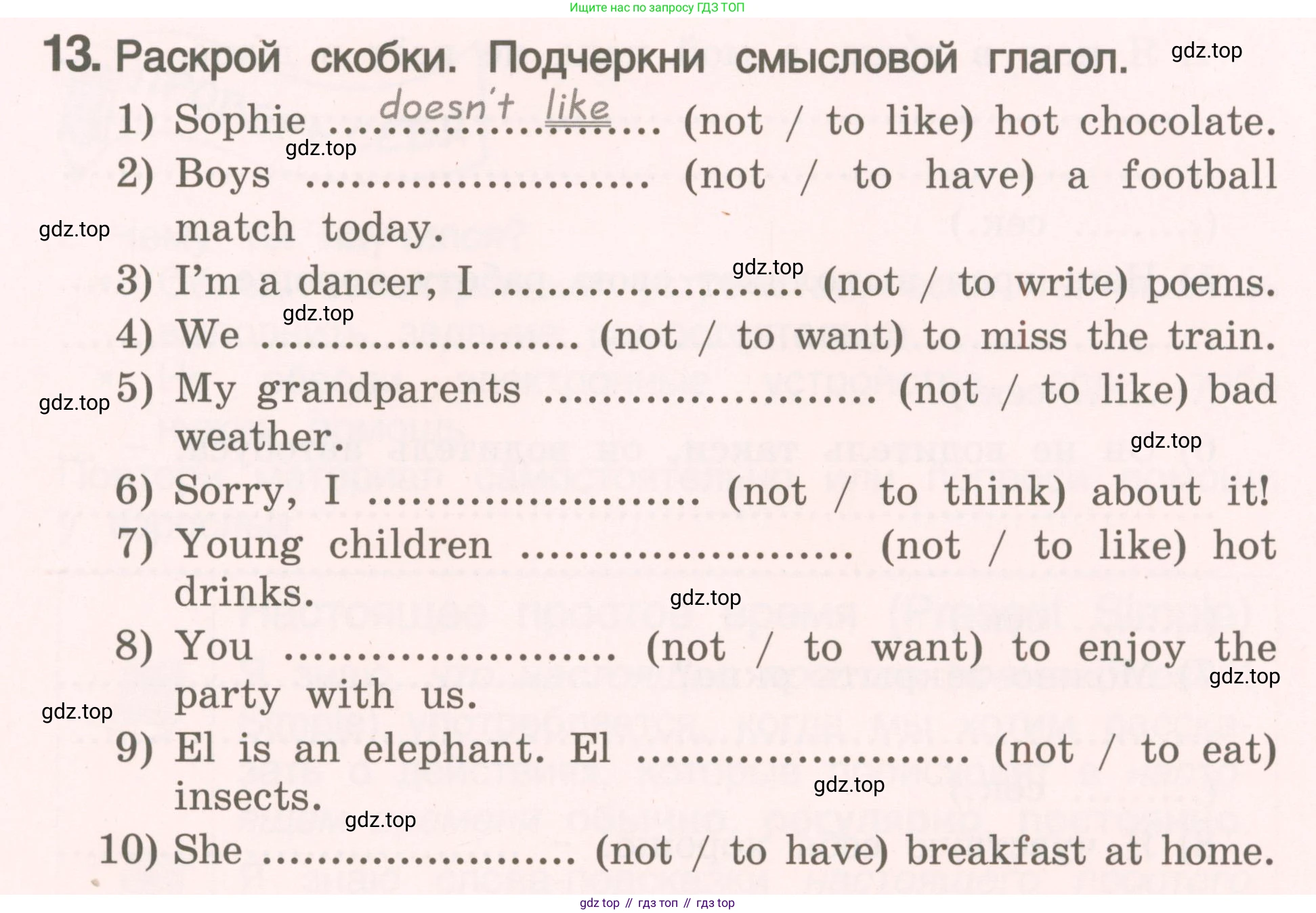 ГДЗ Английский язык (english), 4 класс Пособие по грамматике (grammar companion), авторы: Комарова Юлия Александровна, Малова Ольга Вадимовна (Malova Olga), издательство Русское слово, Москва, 2023, сиреневого цвета, Часть ( Part) 1, страница 173, номер 13, Условие