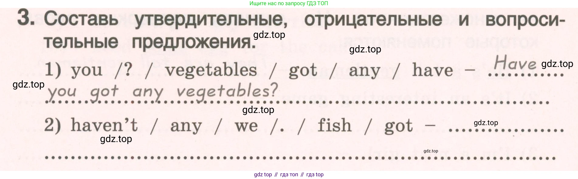 ГДЗ Английский язык (english), 4 класс Пособие по грамматике (grammar companion), авторы: Комарова Юлия Александровна, Малова Ольга Вадимовна (Malova Olga), издательство Русское слово, Москва, 2023, сиреневого цвета, Часть ( Part) 1, страница 150, номер 3, Условие