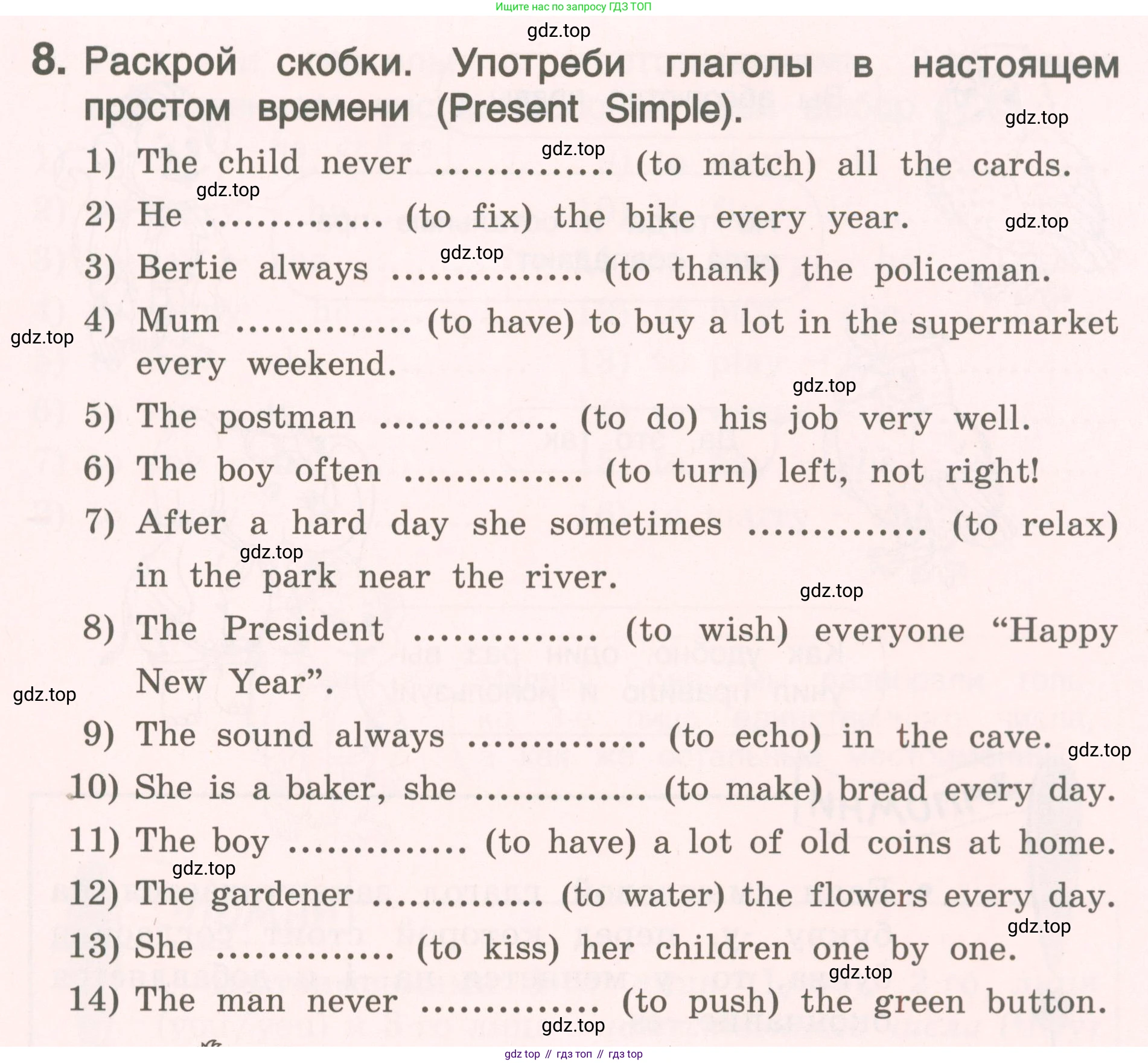 ГДЗ Английский язык (english), 4 класс Пособие по грамматике (grammar companion), авторы: Комарова Юлия Александровна, Малова Ольга Вадимовна (Malova Olga), издательство Русское слово, Москва, 2023, сиреневого цвета, Часть ( Part) 1, страница 165, номер 8, Условие