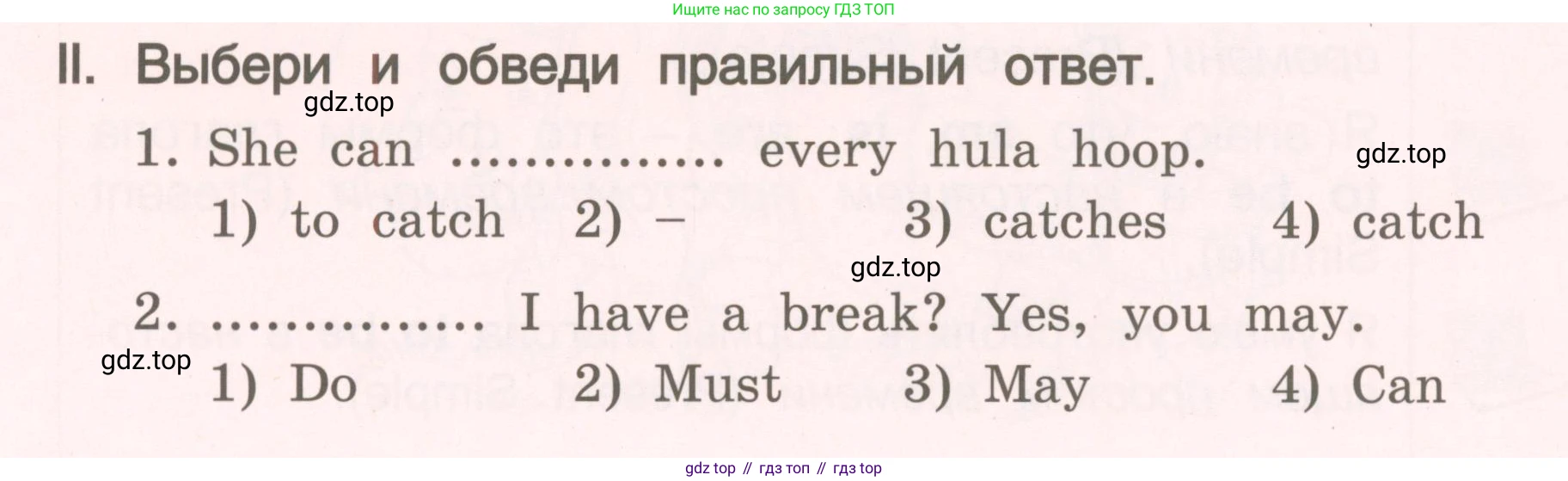 ГДЗ Английский язык (english), 4 класс Пособие по грамматике (grammar companion), авторы: Комарова Юлия Александровна, Малова Ольга Вадимовна (Malova Olga), издательство Русское слово, Москва, 2023, сиреневого цвета, Часть ( Part) 1, страница 176, номер 2, Условие