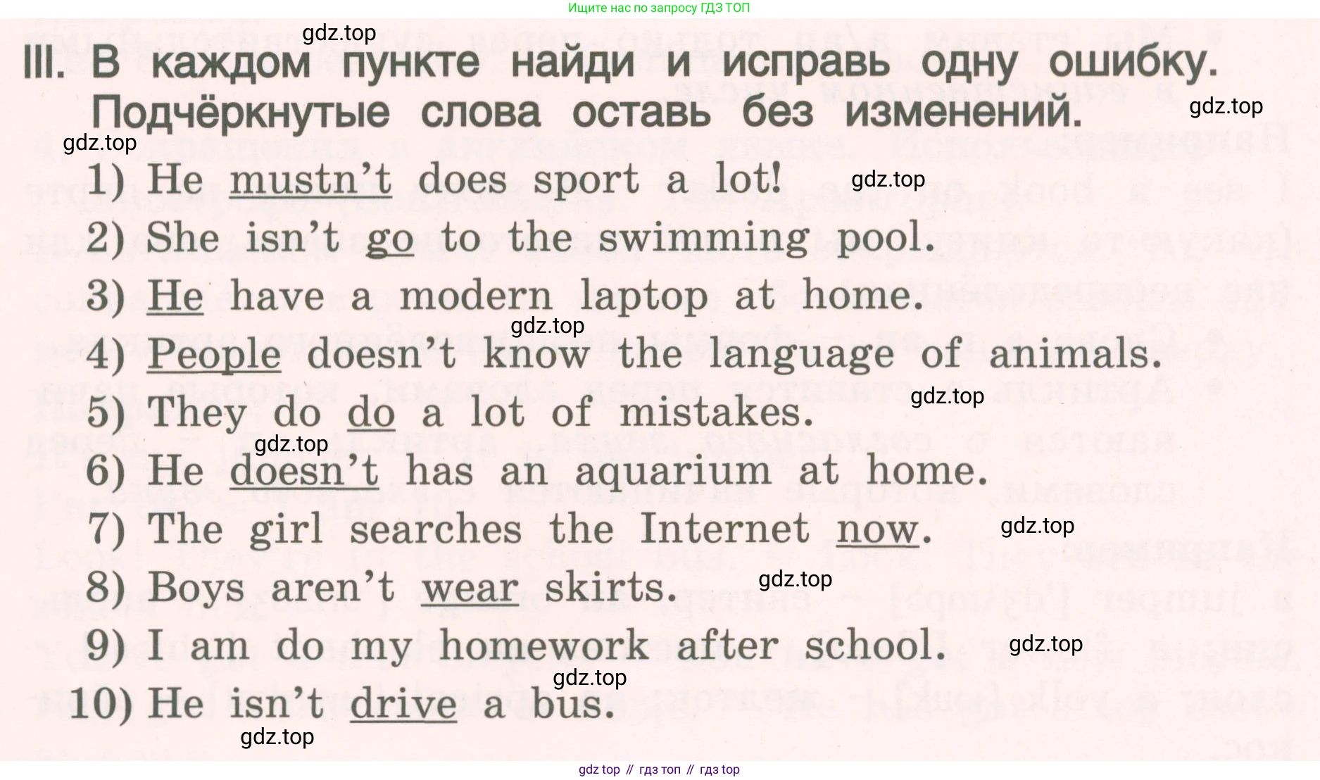 ГДЗ Английский язык (english), 4 класс Пособие по грамматике (grammar companion), авторы: Комарова Юлия Александровна, Малова Ольга Вадимовна (Malova Olga), издательство Русское слово, Москва, 2023, сиреневого цвета, Часть ( Part) 1, страница 177, номер 3, Условие