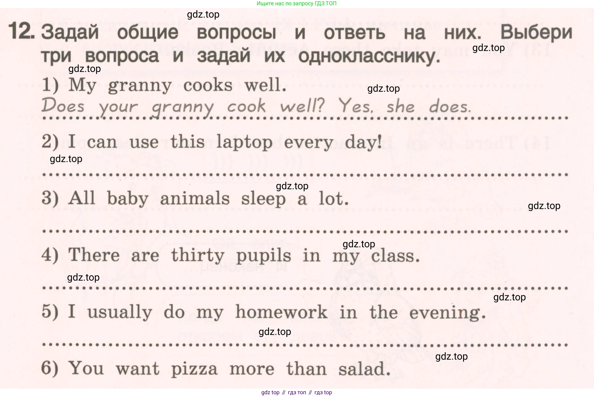ГДЗ Английский язык (english), 4 класс Пособие по грамматике (grammar companion), авторы: Комарова Юлия Александровна, Малова Ольга Вадимовна (Malova Olga), издательство Русское слово, Москва, 2023, сиреневого цвета, Часть ( Part) 2, страница 21, номер 12, Условие