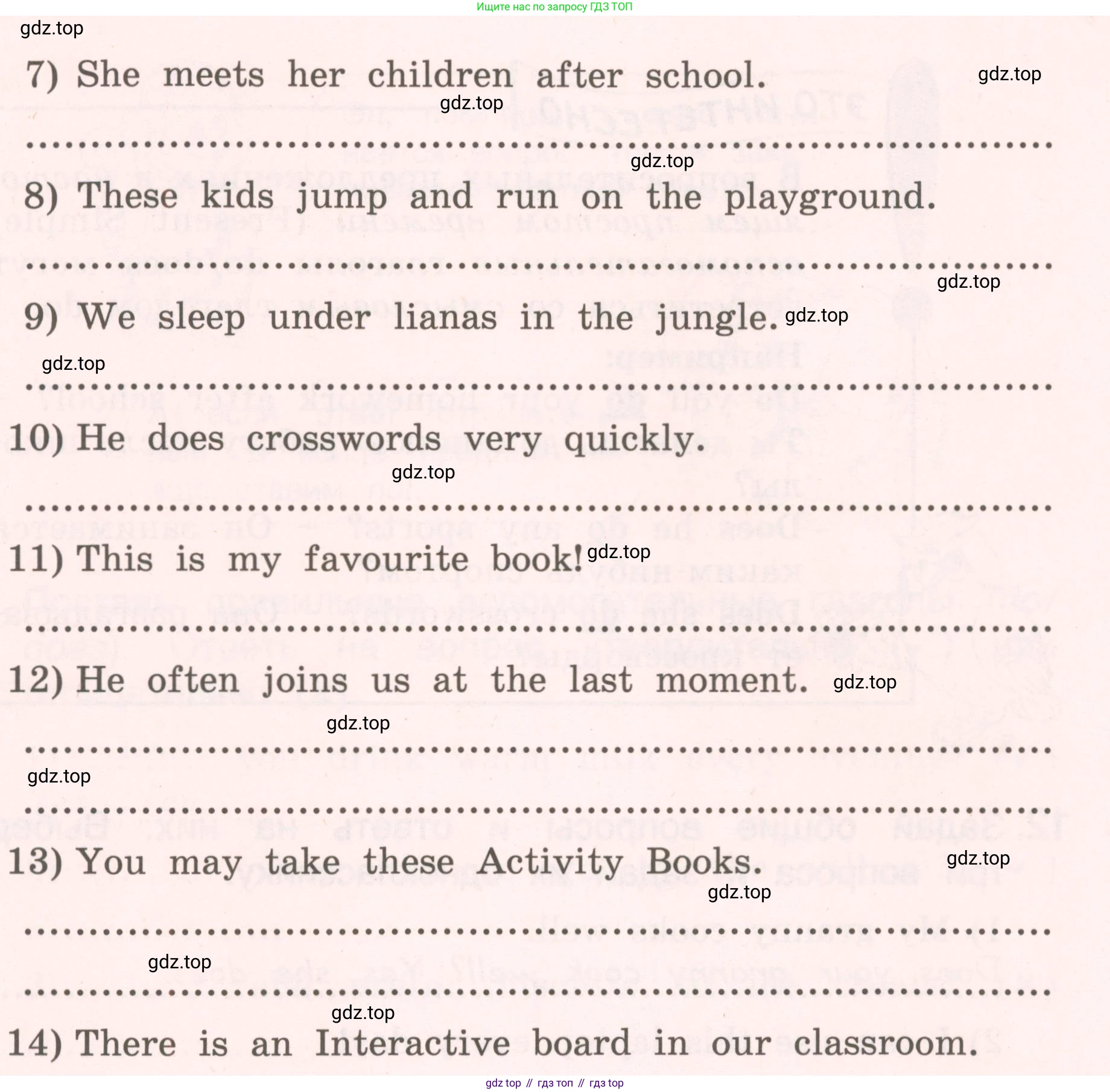 ГДЗ Английский язык (english), 4 класс Пособие по грамматике (grammar companion), авторы: Комарова Юлия Александровна, Малова Ольга Вадимовна (Malova Olga), издательство Русское слово, Москва, 2023, сиреневого цвета, Часть ( Part) 2, страница 21, номер 12, Условие (продолжение 2)