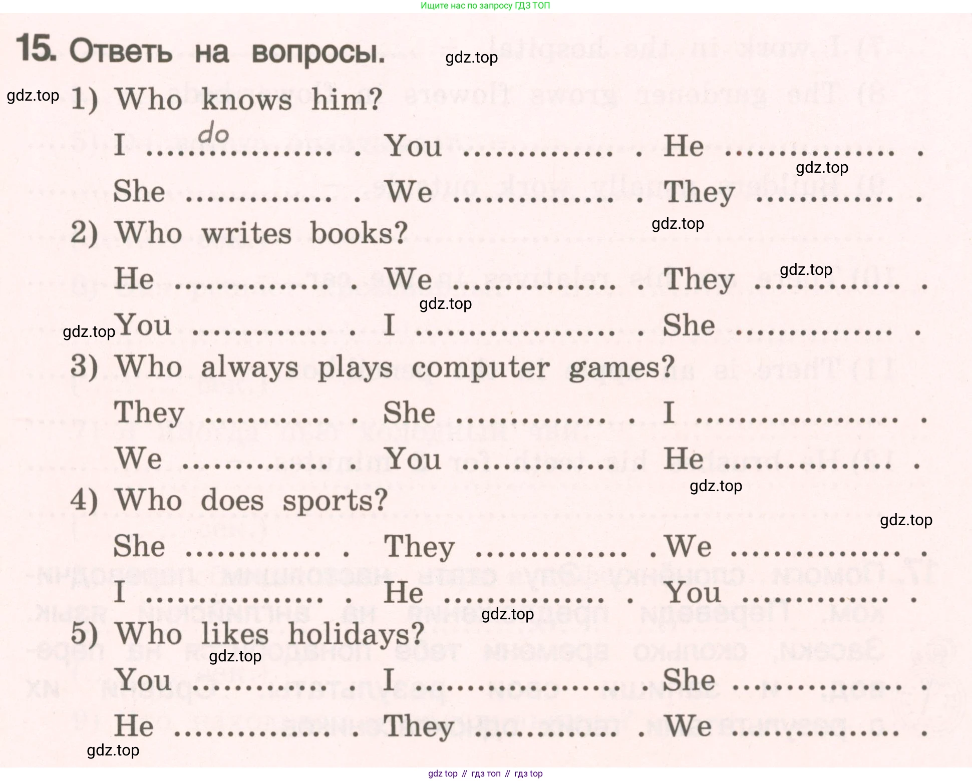 ГДЗ Английский язык (english), 4 класс Пособие по грамматике (grammar companion), авторы: Комарова Юлия Александровна, Малова Ольга Вадимовна (Malova Olga), издательство Русское слово, Москва, 2023, сиреневого цвета, Часть ( Part) 2, страница 27, номер 15, Условие