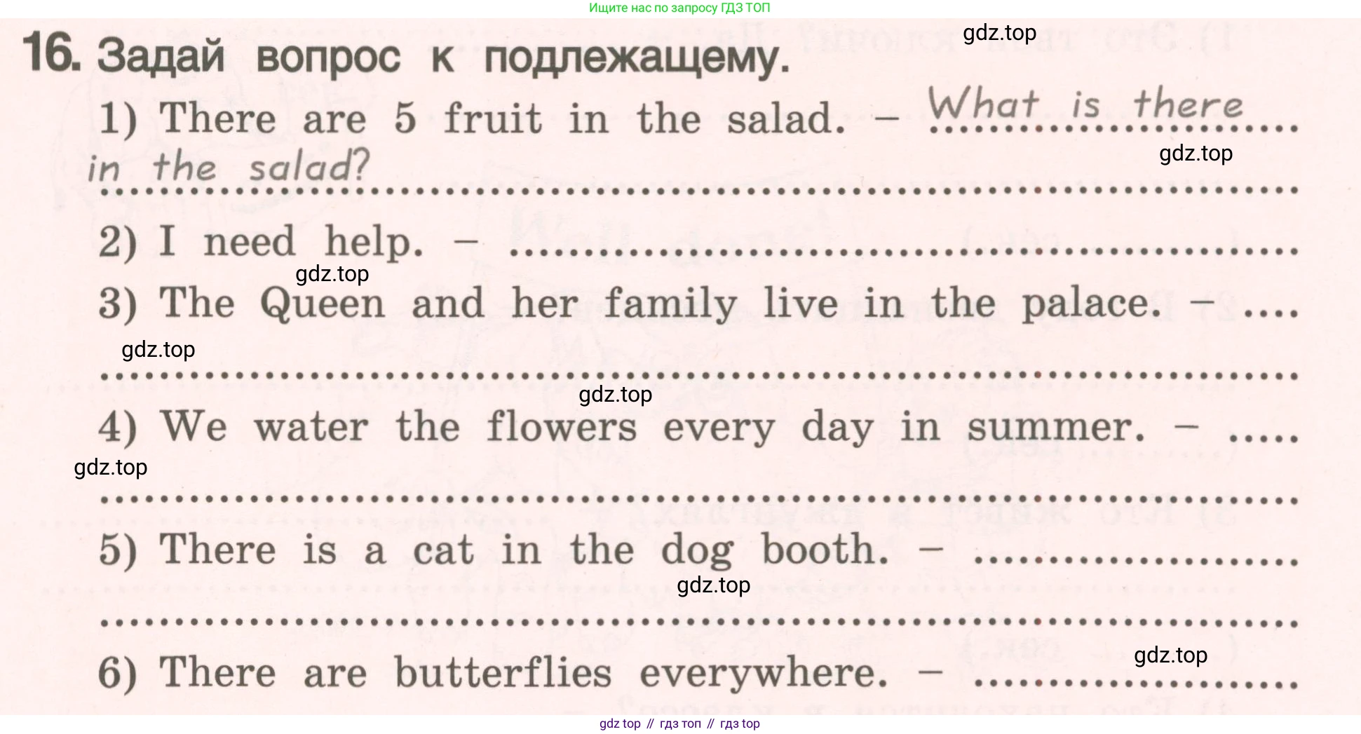 ГДЗ Английский язык (english), 4 класс Пособие по грамматике (grammar companion), авторы: Комарова Юлия Александровна, Малова Ольга Вадимовна (Malova Olga), издательство Русское слово, Москва, 2023, сиреневого цвета, Часть ( Part) 2, страница 27, номер 16, Условие