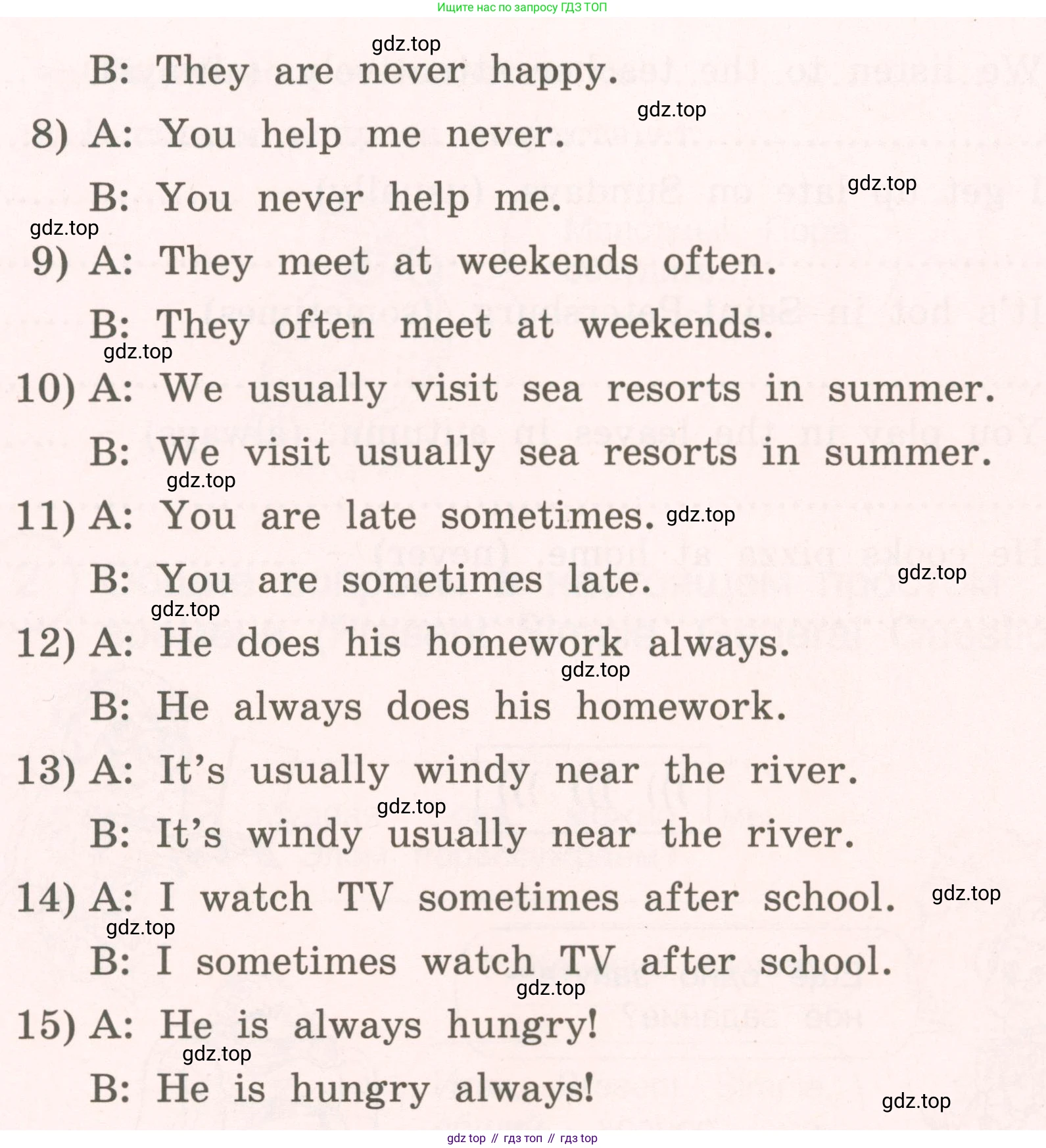 ГДЗ Английский язык (english), 4 класс Пособие по грамматике (grammar companion), авторы: Комарова Юлия Александровна, Малова Ольга Вадимовна (Malova Olga), издательство Русское слово, Москва, 2023, сиреневого цвета, Часть ( Part) 2, страница 14, номер 8, Условие (продолжение 2)