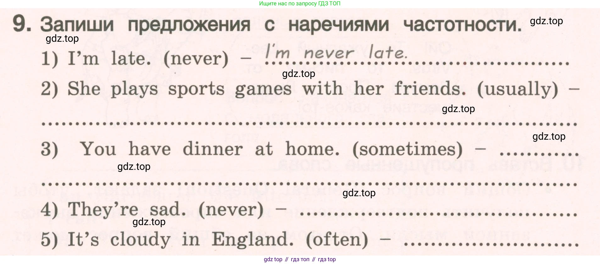 ГДЗ Английский язык (english), 4 класс Пособие по грамматике (grammar companion), авторы: Комарова Юлия Александровна, Малова Ольга Вадимовна (Malova Olga), издательство Русское слово, Москва, 2023, сиреневого цвета, Часть ( Part) 2, страница 15, номер 9, Условие