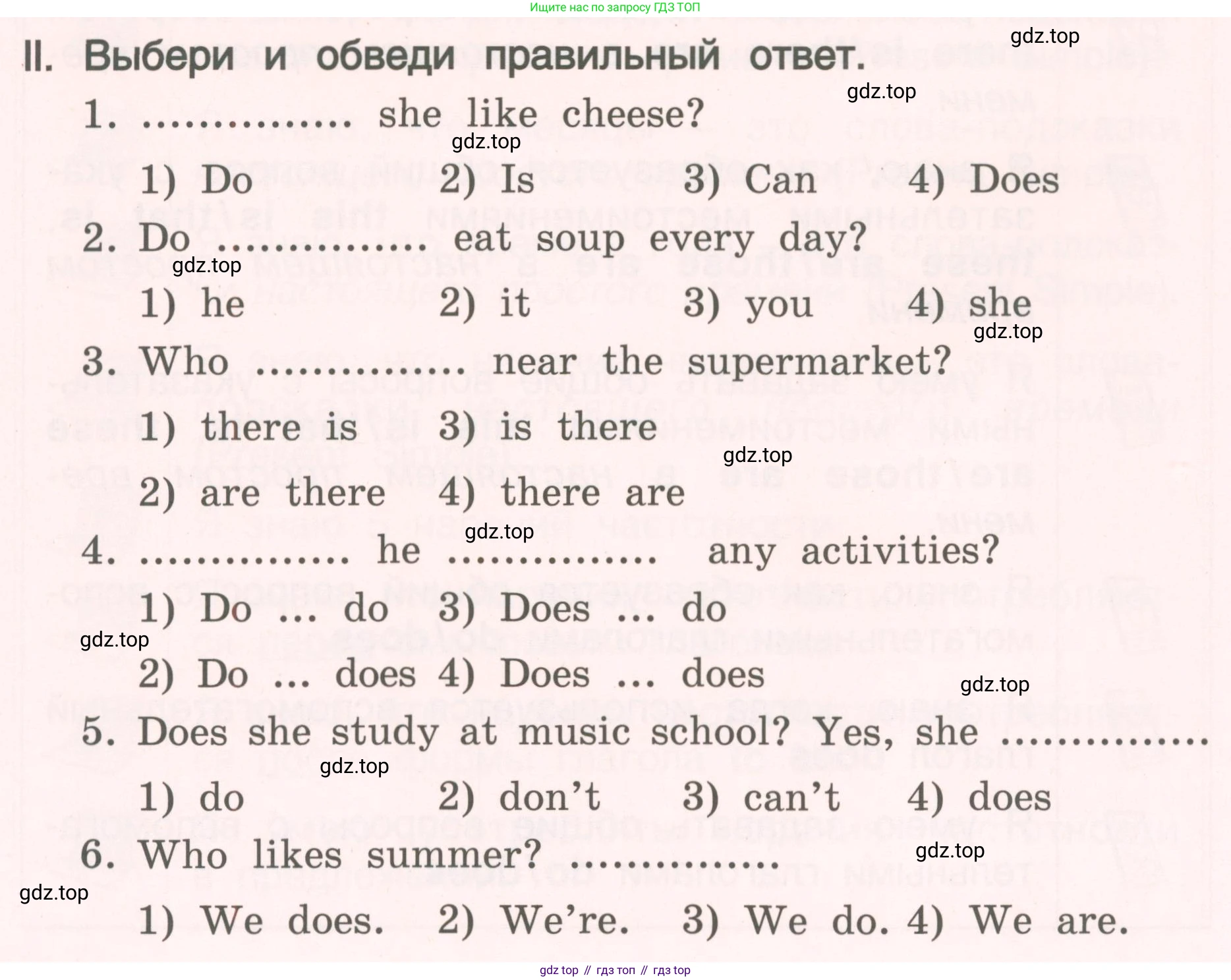 ГДЗ Английский язык (english), 4 класс Пособие по грамматике (grammar companion), авторы: Комарова Юлия Александровна, Малова Ольга Вадимовна (Malova Olga), издательство Русское слово, Москва, 2023, сиреневого цвета, Часть ( Part) 2, страница 32, номер 2, Условие