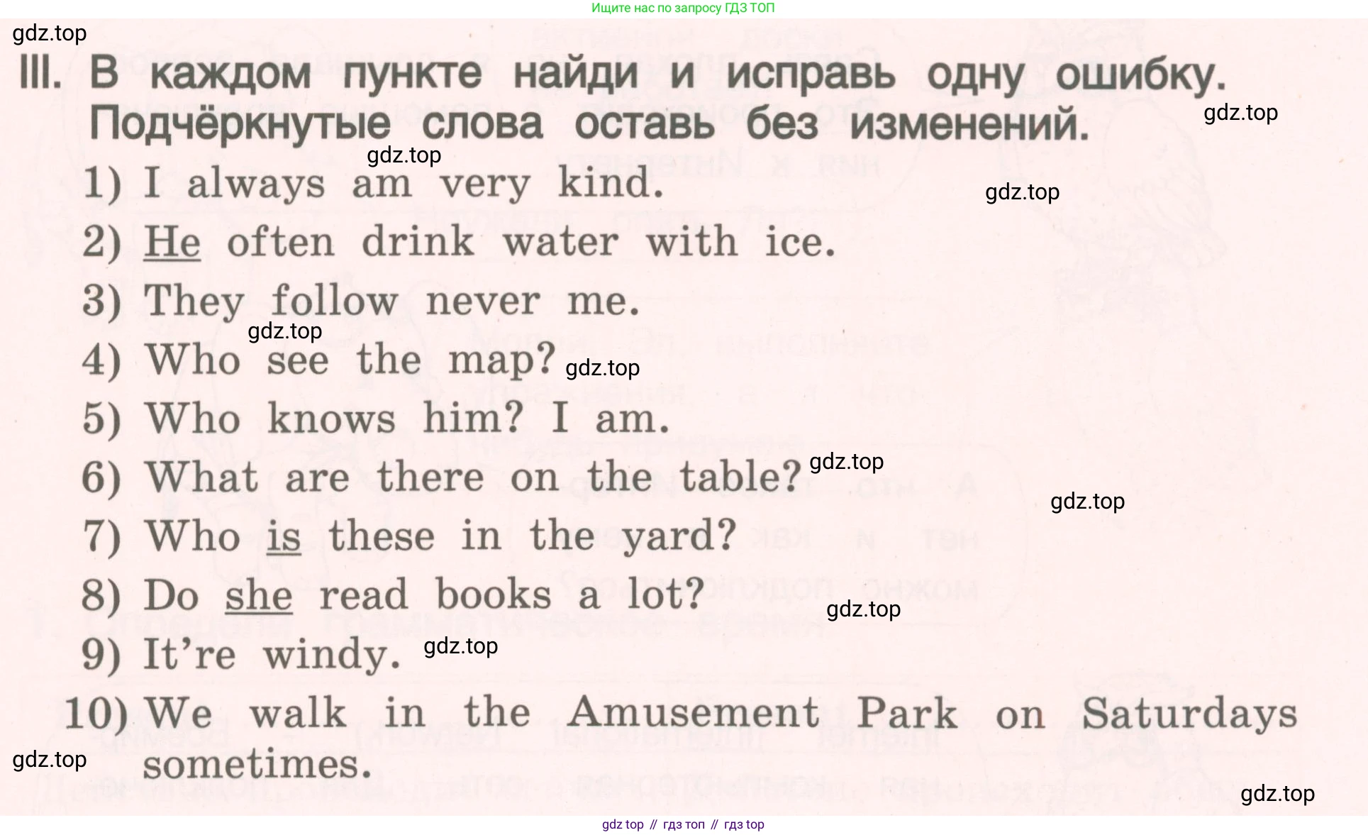 ГДЗ Английский язык (english), 4 класс Пособие по грамматике (grammar companion), авторы: Комарова Юлия Александровна, Малова Ольга Вадимовна (Malova Olga), издательство Русское слово, Москва, 2023, сиреневого цвета, Часть ( Part) 2, страница 33, номер 3, Условие