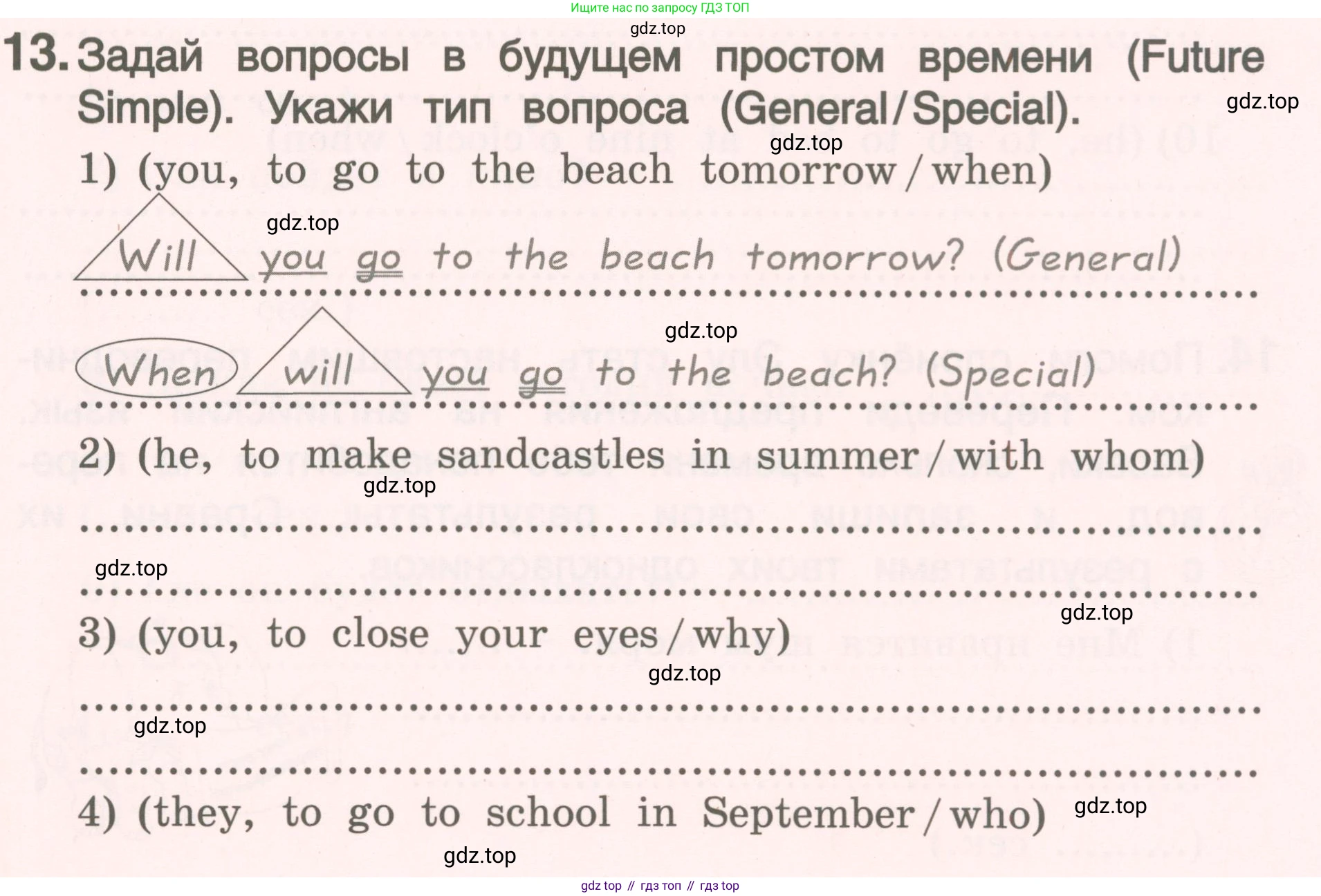 ГДЗ Английский язык (english), 4 класс Пособие по грамматике (grammar companion), авторы: Комарова Юлия Александровна, Малова Ольга Вадимовна (Malova Olga), издательство Русское слово, Москва, 2023, сиреневого цвета, Часть ( Part) 2, страница 65, номер 13, Условие