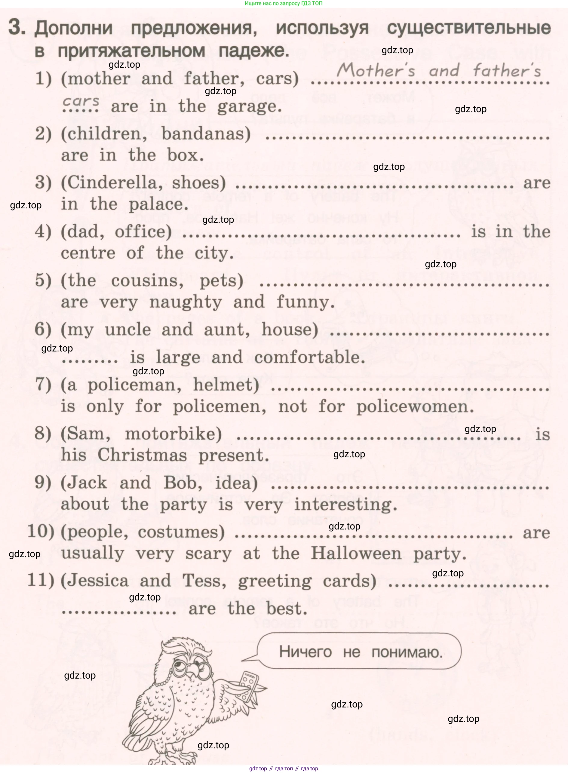 ГДЗ Английский язык (english), 4 класс Пособие по грамматике (grammar companion), авторы: Комарова Юлия Александровна, Малова Ольга Вадимовна (Malova Olga), издательство Русское слово, Москва, 2023, сиреневого цвета, Часть ( Part) 2, страница 37, номер 3, Условие
