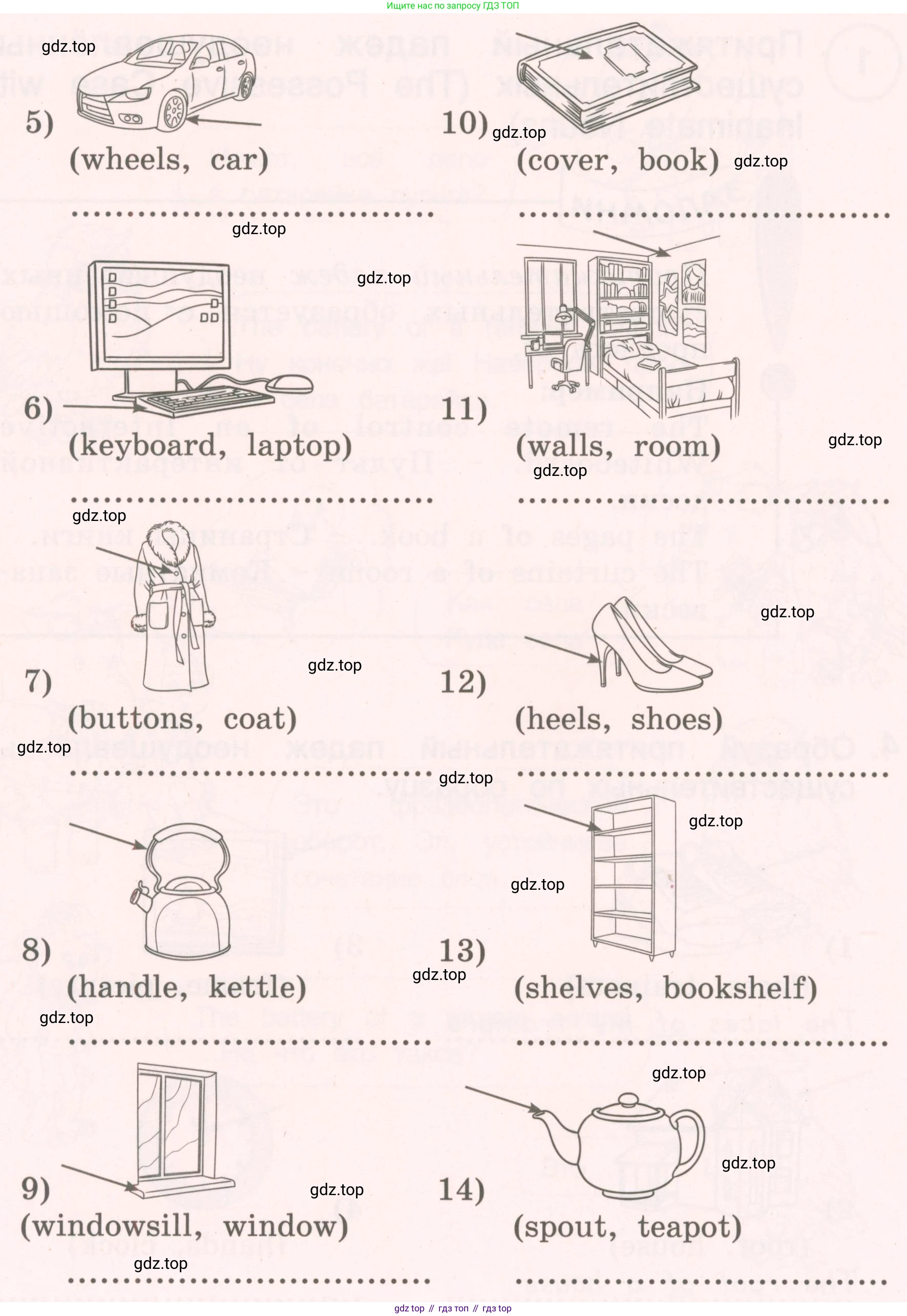 ГДЗ Английский язык (english), 4 класс Пособие по грамматике (grammar companion), авторы: Комарова Юлия Александровна, Малова Ольга Вадимовна (Malova Olga), издательство Русское слово, Москва, 2023, сиреневого цвета, Часть ( Part) 2, страница 39, номер 4, Условие (продолжение 2)