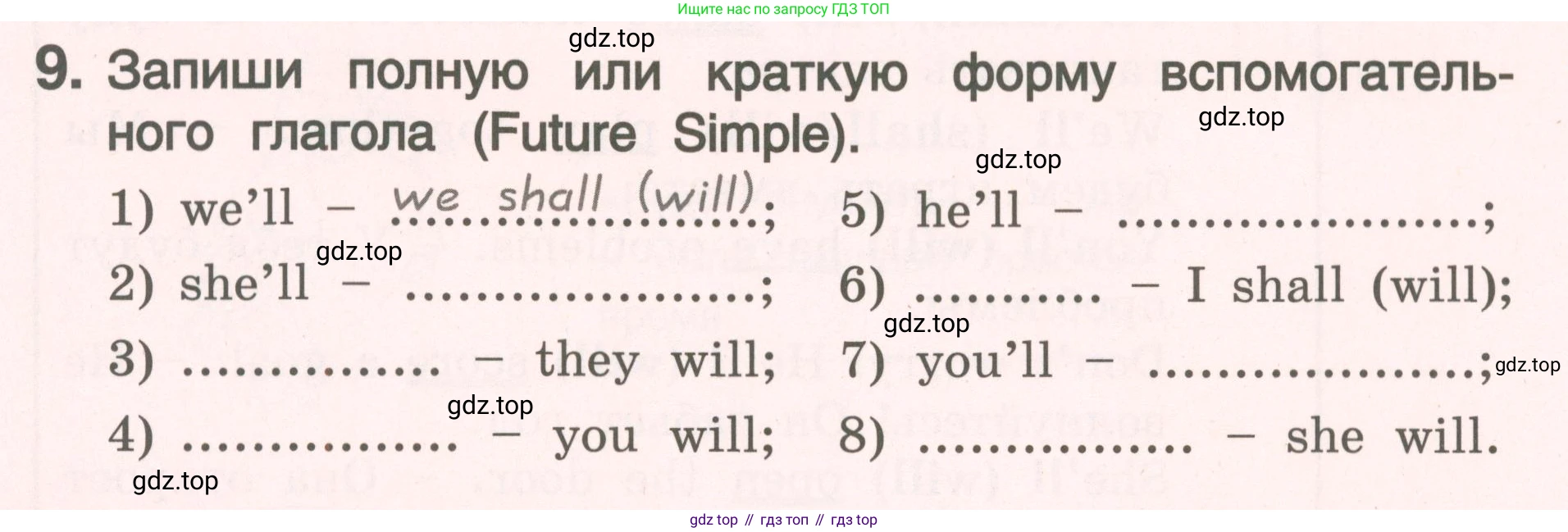 ГДЗ Английский язык (english), 4 класс Пособие по грамматике (grammar companion), авторы: Комарова Юлия Александровна, Малова Ольга Вадимовна (Malova Olga), издательство Русское слово, Москва, 2023, сиреневого цвета, Часть ( Part) 2, страница 58, номер 9, Условие