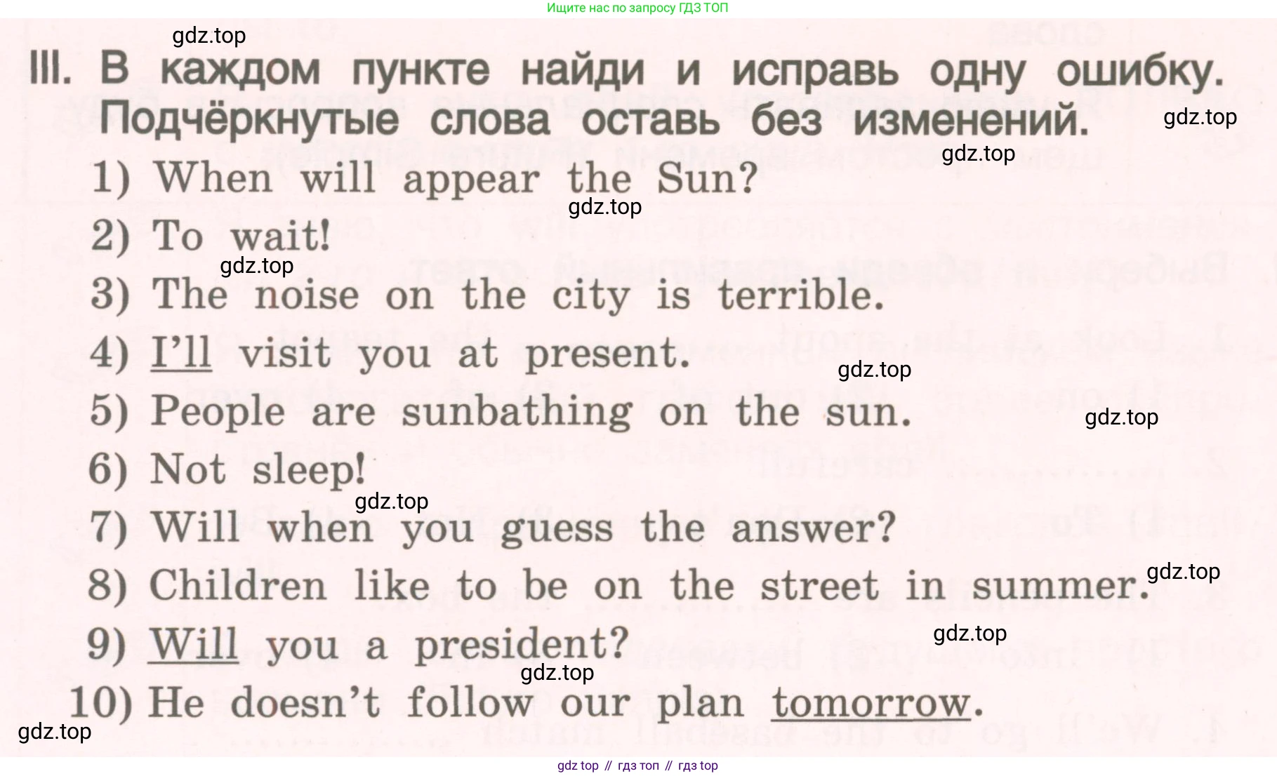 ГДЗ Английский язык (english), 4 класс Пособие по грамматике (grammar companion), авторы: Комарова Юлия Александровна, Малова Ольга Вадимовна (Malova Olga), издательство Русское слово, Москва, 2023, сиреневого цвета, Часть ( Part) 2, страница 72, номер 3, Условие