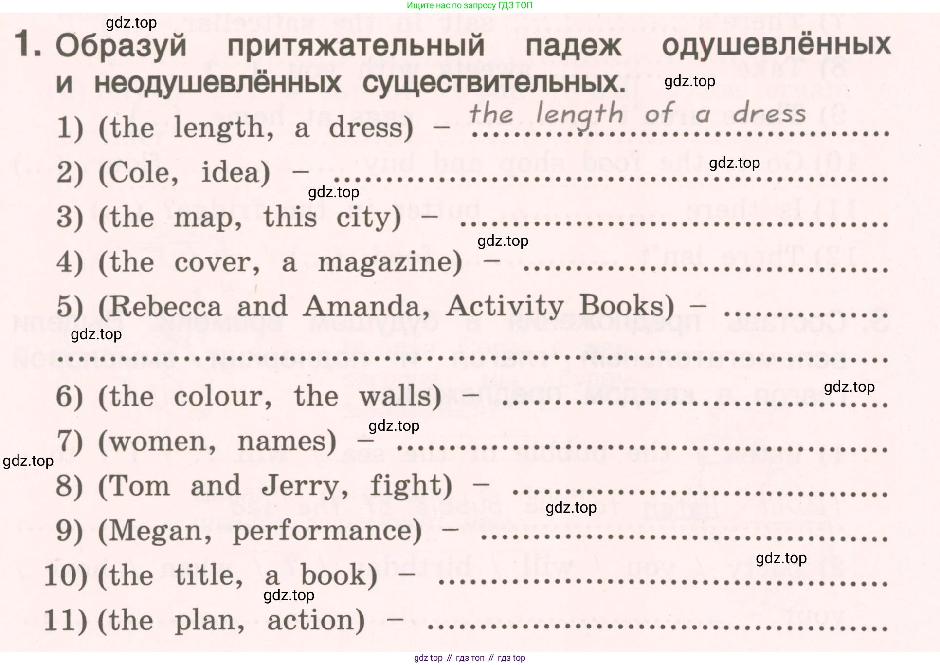 ГДЗ Английский язык (english), 4 класс Пособие по грамматике (grammar companion), авторы: Комарова Юлия Александровна, Малова Ольга Вадимовна (Malova Olga), издательство Русское слово, Москва, 2023, сиреневого цвета, Часть ( Part) 2, страница 73, номер 1, Условие