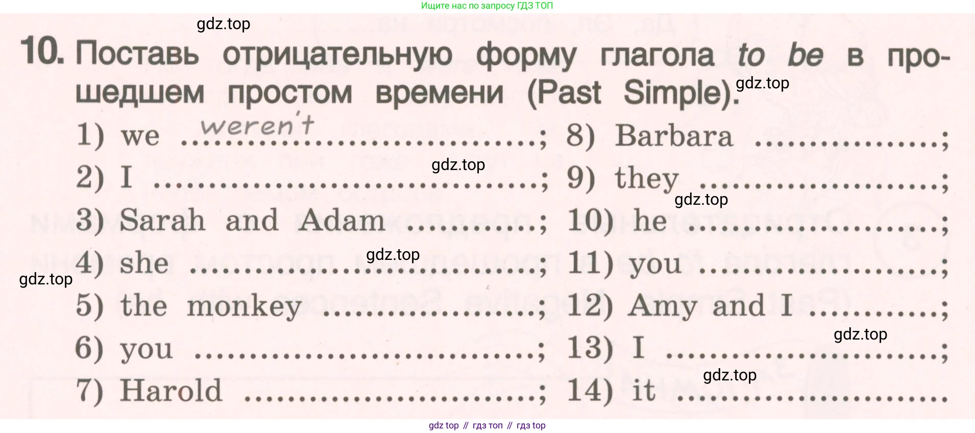 ГДЗ Английский язык (english), 4 класс Пособие по грамматике (grammar companion), авторы: Комарова Юлия Александровна, Малова Ольга Вадимовна (Malova Olga), издательство Русское слово, Москва, 2023, сиреневого цвета, Часть ( Part) 2, страница 92, номер 10, Условие