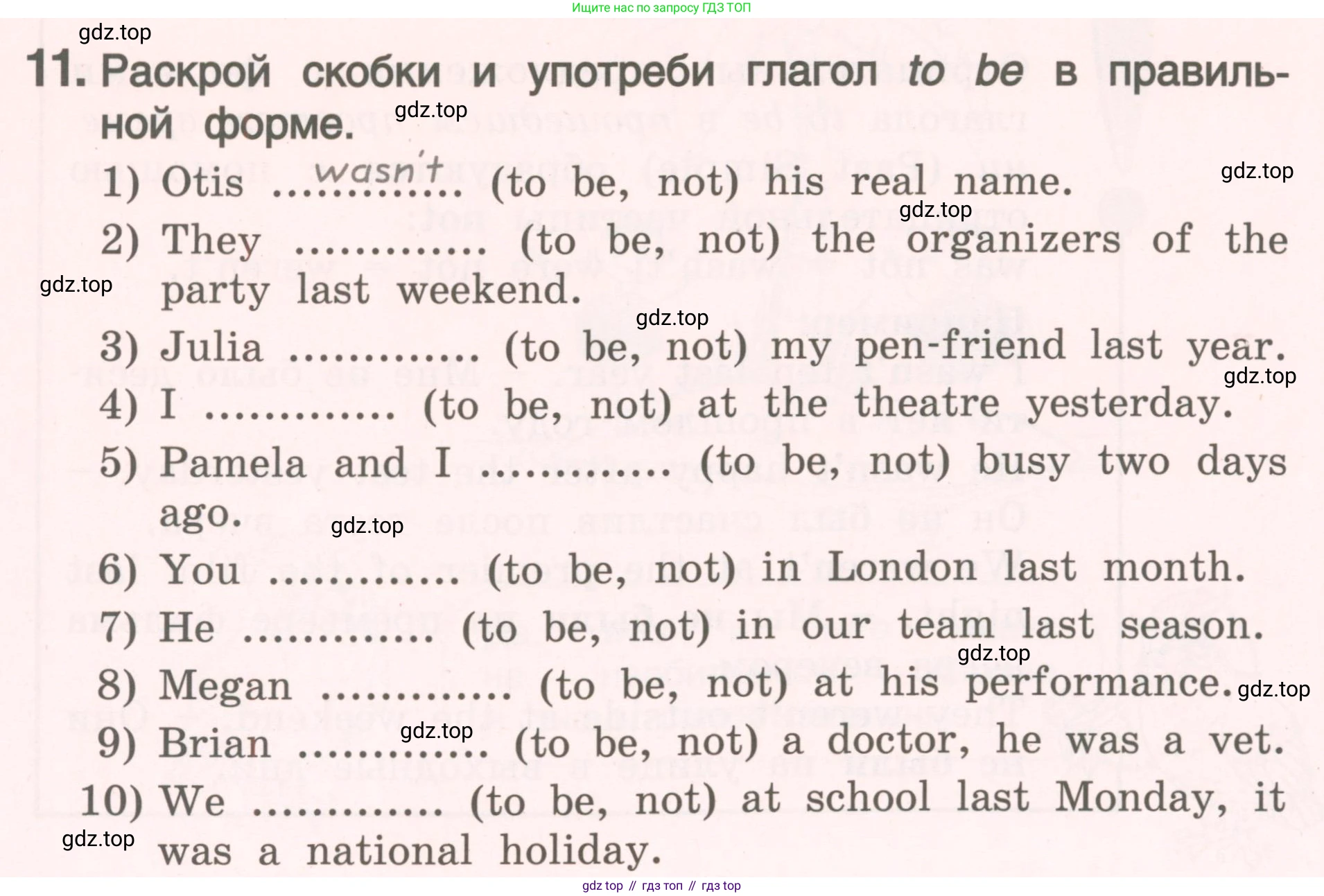 ГДЗ Английский язык (english), 4 класс Пособие по грамматике (grammar companion), авторы: Комарова Юлия Александровна, Малова Ольга Вадимовна (Malova Olga), издательство Русское слово, Москва, 2023, сиреневого цвета, Часть ( Part) 2, страница 92, номер 11, Условие
