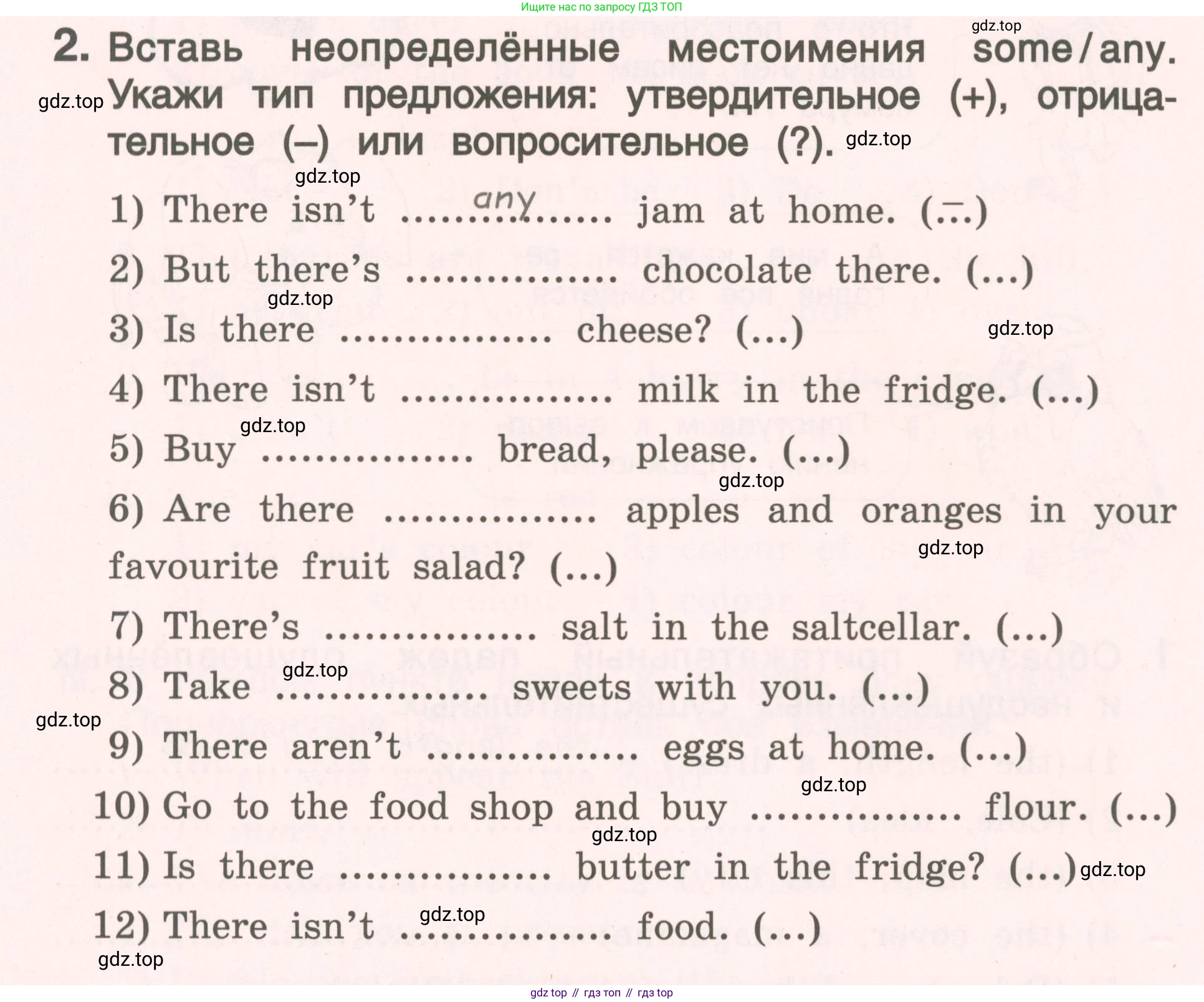 ГДЗ Английский язык (english), 4 класс Пособие по грамматике (grammar companion), авторы: Комарова Юлия Александровна, Малова Ольга Вадимовна (Malova Olga), издательство Русское слово, Москва, 2023, сиреневого цвета, Часть ( Part) 2, страница 74, номер 2, Условие