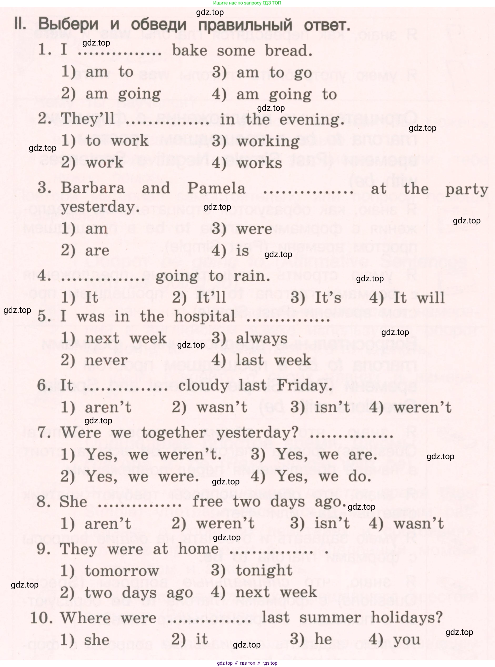 ГДЗ Английский язык (english), 4 класс Пособие по грамматике (grammar companion), авторы: Комарова Юлия Александровна, Малова Ольга Вадимовна (Malova Olga), издательство Русское слово, Москва, 2023, сиреневого цвета, Часть ( Part) 2, страница 100, номер 2, Условие