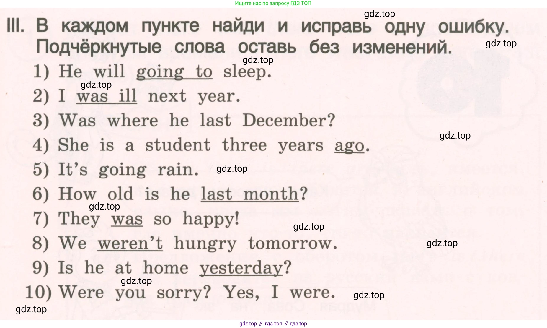 ГДЗ Английский язык (english), 4 класс Пособие по грамматике (grammar companion), авторы: Комарова Юлия Александровна, Малова Ольга Вадимовна (Malova Olga), издательство Русское слово, Москва, 2023, сиреневого цвета, Часть ( Part) 2, страница 101, номер 3, Условие