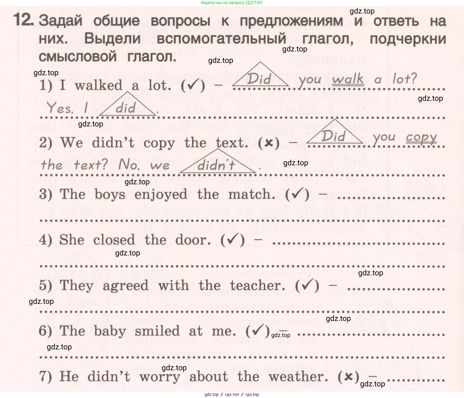 ГДЗ Английский язык (english), 4 класс Пособие по грамматике (grammar companion), авторы: Комарова Юлия Александровна, Малова Ольга Вадимовна (Malova Olga), издательство Русское слово, Москва, 2023, сиреневого цвета, Часть ( Part) 2, страница 122, номер 12, Условие