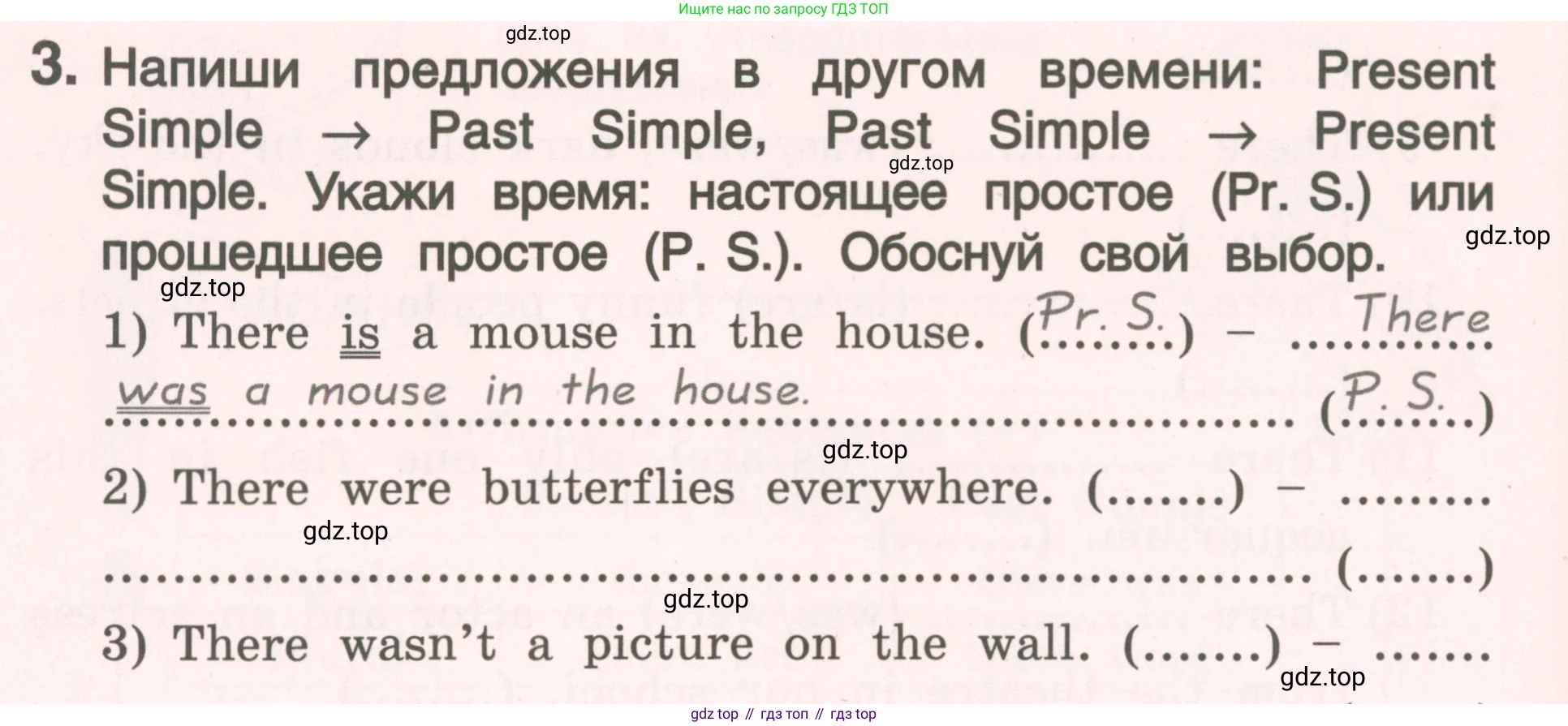 ГДЗ Английский язык (english), 4 класс Пособие по грамматике (grammar companion), авторы: Комарова Юлия Александровна, Малова Ольга Вадимовна (Malova Olga), издательство Русское слово, Москва, 2023, сиреневого цвета, Часть ( Part) 2, страница 106, номер 3, Условие