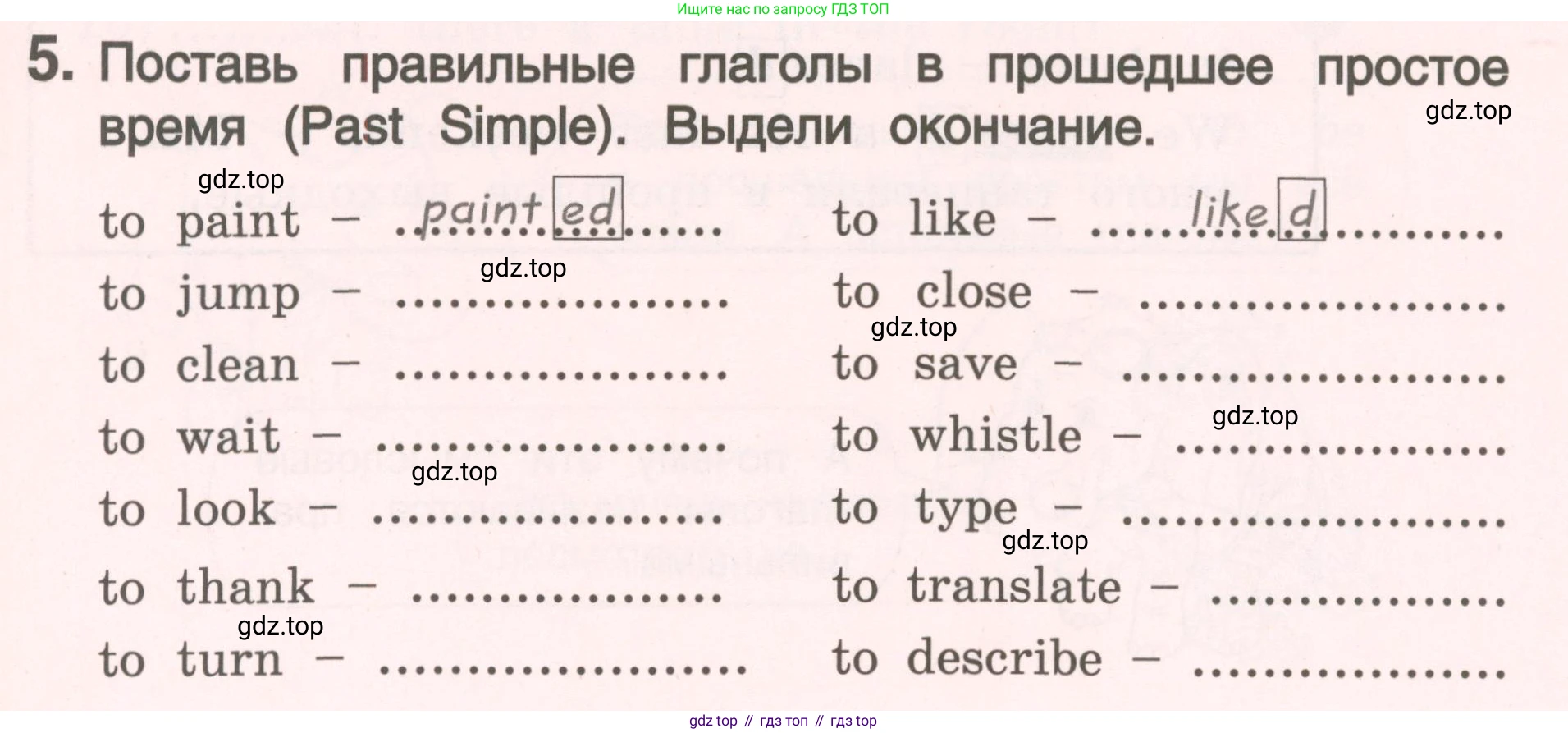 ГДЗ Английский язык (english), 4 класс Пособие по грамматике (grammar companion), авторы: Комарова Юлия Александровна, Малова Ольга Вадимовна (Malova Olga), издательство Русское слово, Москва, 2023, сиреневого цвета, Часть ( Part) 2, страница 110, номер 5, Условие
