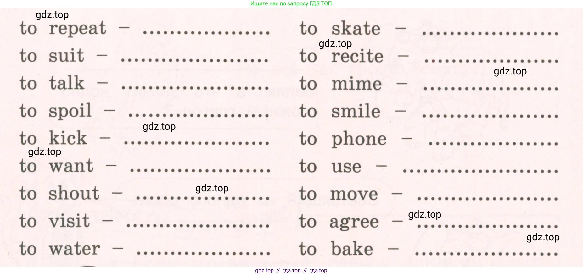 ГДЗ Английский язык (english), 4 класс Пособие по грамматике (grammar companion), авторы: Комарова Юлия Александровна, Малова Ольга Вадимовна (Malova Olga), издательство Русское слово, Москва, 2023, сиреневого цвета, Часть ( Part) 2, страница 110, номер 5, Условие (продолжение 2)