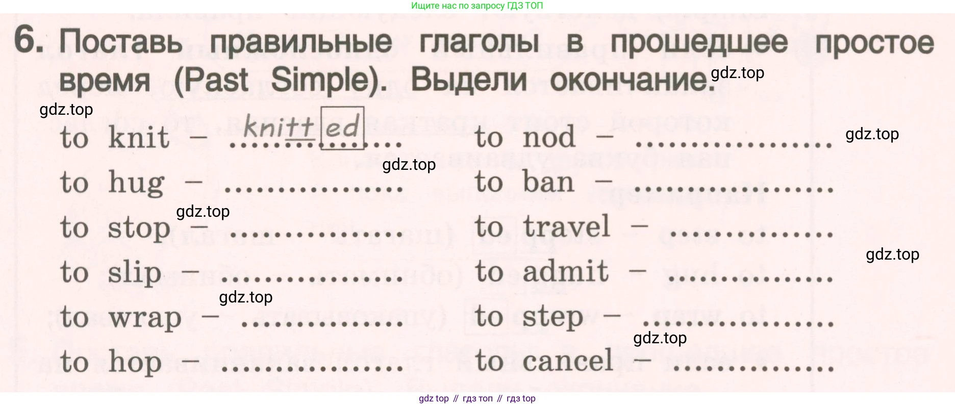 ГДЗ Английский язык (english), 4 класс Пособие по грамматике (grammar companion), авторы: Комарова Юлия Александровна, Малова Ольга Вадимовна (Malova Olga), издательство Русское слово, Москва, 2023, сиреневого цвета, Часть ( Part) 2, страница 112, номер 6, Условие