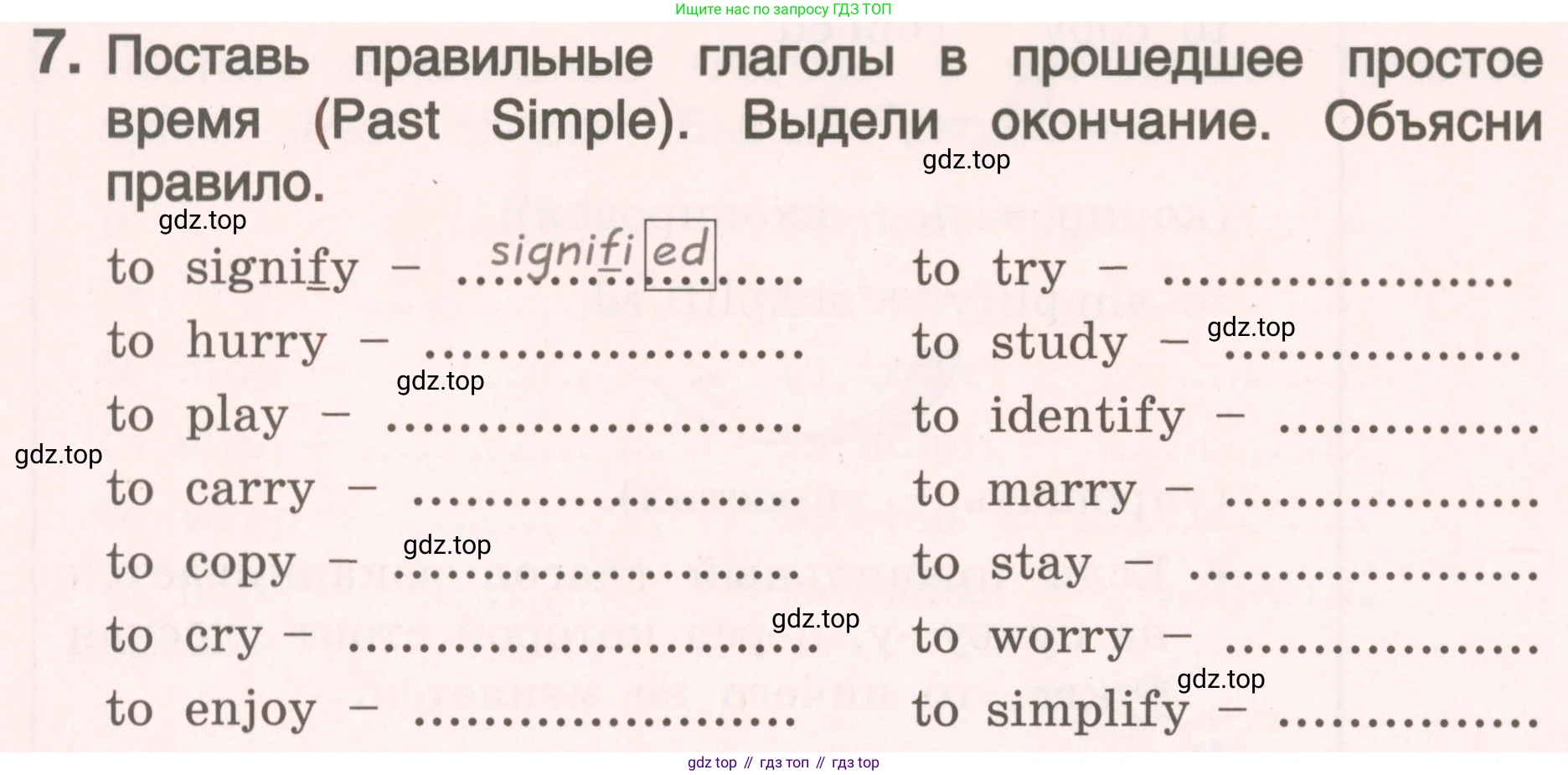 ГДЗ Английский язык (english), 4 класс Пособие по грамматике (grammar companion), авторы: Комарова Юлия Александровна, Малова Ольга Вадимовна (Malova Olga), издательство Русское слово, Москва, 2023, сиреневого цвета, Часть ( Part) 2, страница 114, номер 7, Условие