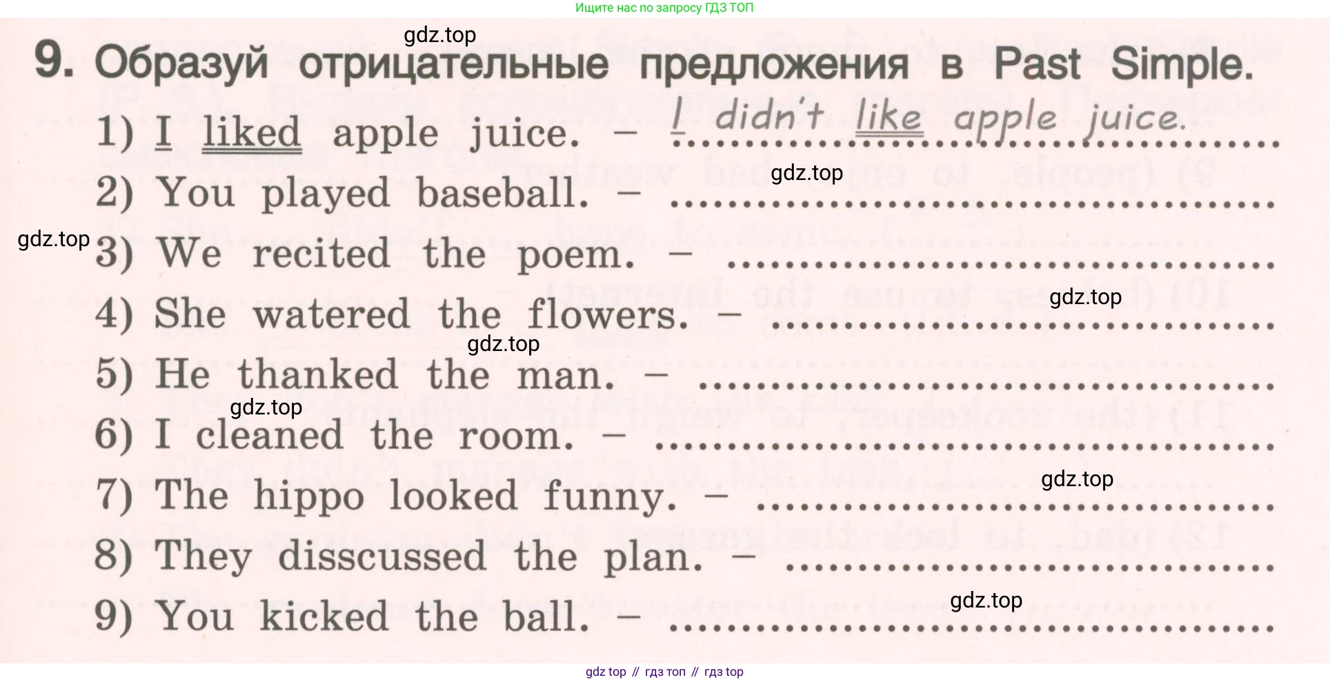 ГДЗ Английский язык (english), 4 класс Пособие по грамматике (grammar companion), авторы: Комарова Юлия Александровна, Малова Ольга Вадимовна (Malova Olga), издательство Русское слово, Москва, 2023, сиреневого цвета, Часть ( Part) 2, страница 117, номер 9, Условие