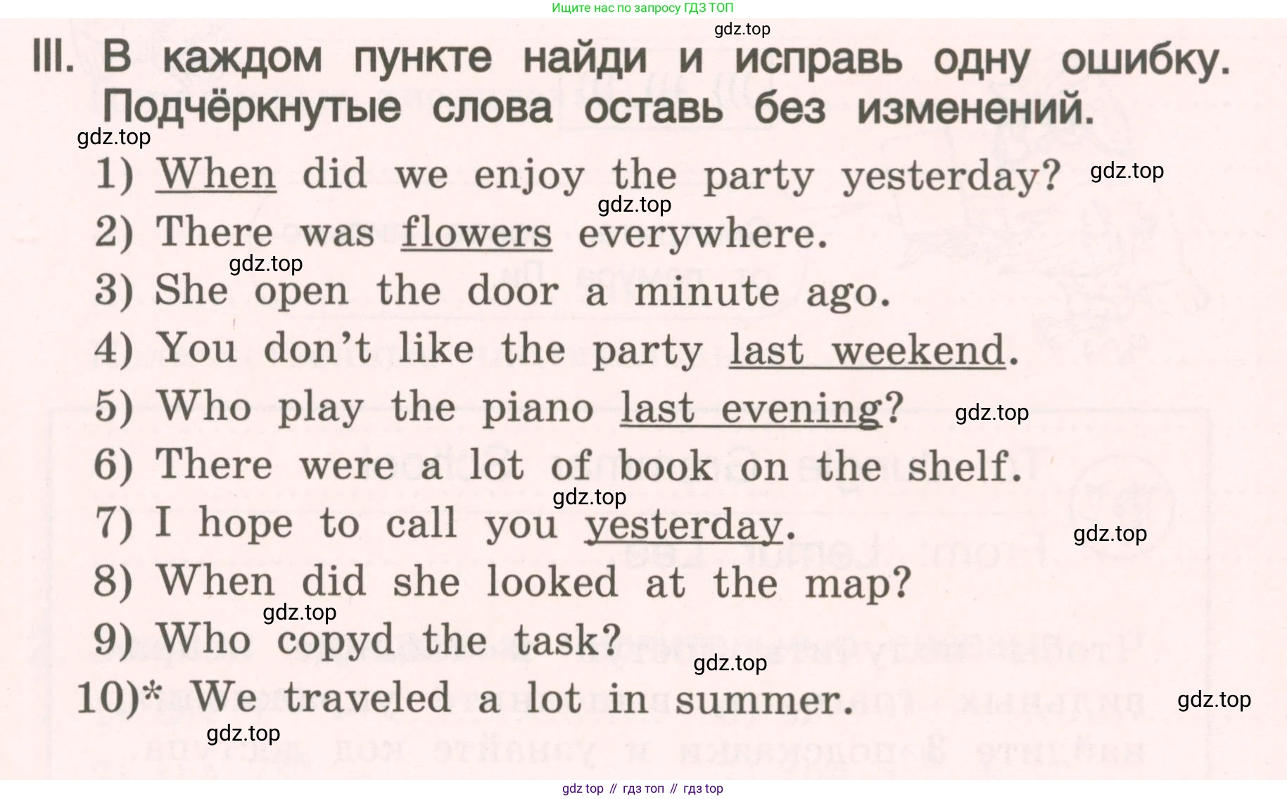 ГДЗ Английский язык (english), 4 класс Пособие по грамматике (grammar companion), авторы: Комарова Юлия Александровна, Малова Ольга Вадимовна (Malova Olga), издательство Русское слово, Москва, 2023, сиреневого цвета, Часть ( Part) 2, страница 135, номер 3, Условие