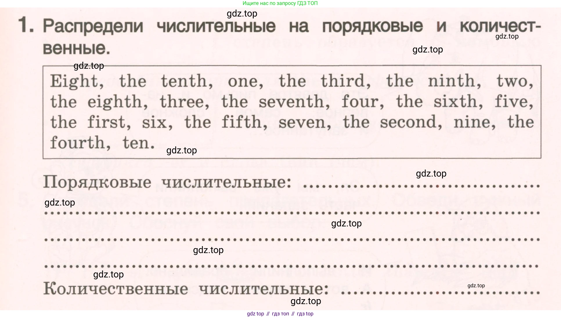 ГДЗ Английский язык (english), 4 класс Пособие по грамматике (grammar companion), авторы: Комарова Юлия Александровна, Малова Ольга Вадимовна (Malova Olga), издательство Русское слово, Москва, 2023, сиреневого цвета, Часть ( Part) 2, страница 137, номер 1, Условие