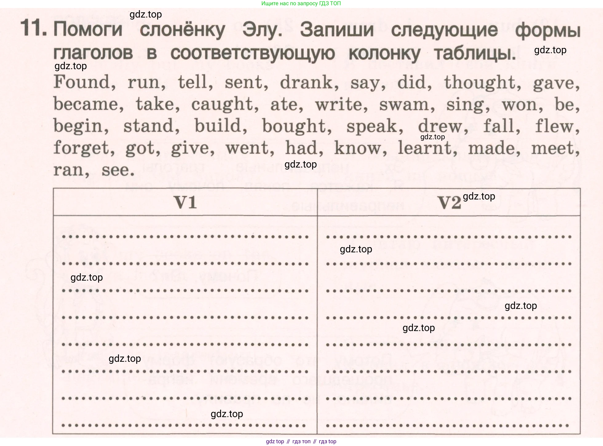 ГДЗ Английский язык (english), 4 класс Пособие по грамматике (grammar companion), авторы: Комарова Юлия Александровна, Малова Ольга Вадимовна (Malova Olga), издательство Русское слово, Москва, 2023, сиреневого цвета, Часть ( Part) 2, страница 150, номер 11, Условие