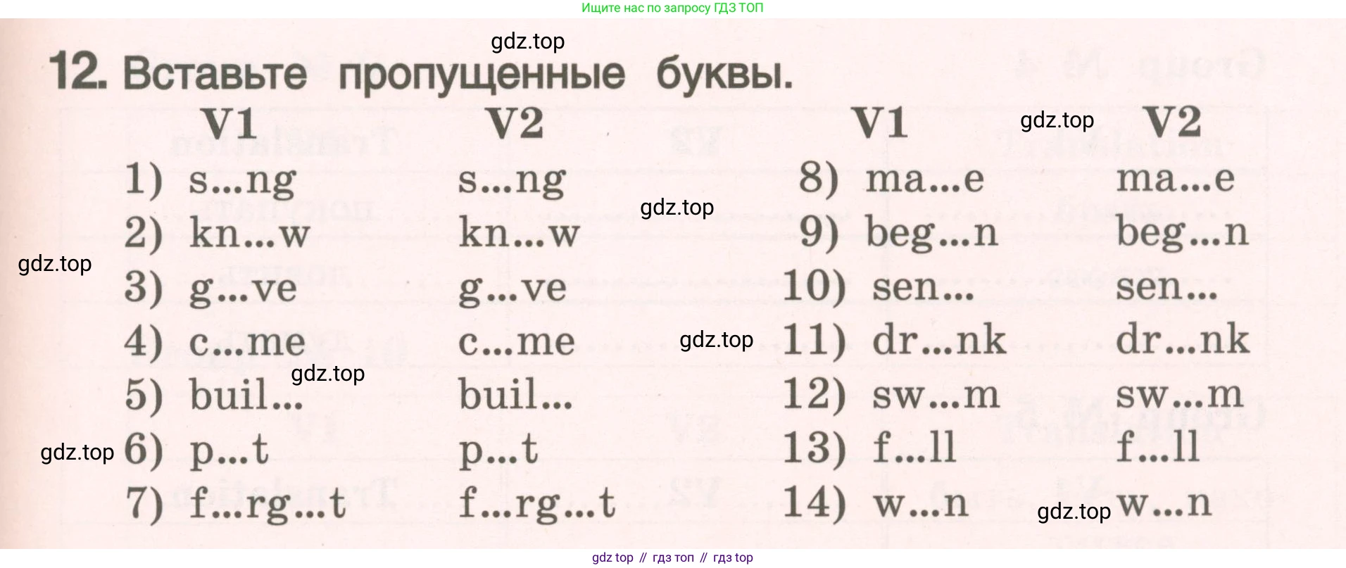 ГДЗ Английский язык (english), 4 класс Пособие по грамматике (grammar companion), авторы: Комарова Юлия Александровна, Малова Ольга Вадимовна (Malova Olga), издательство Русское слово, Москва, 2023, сиреневого цвета, Часть ( Part) 2, страница 151, номер 12, Условие